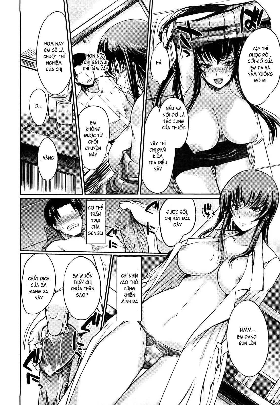 Onee-san Whisper - Erotic Wisper (decensored) - Full trang 14