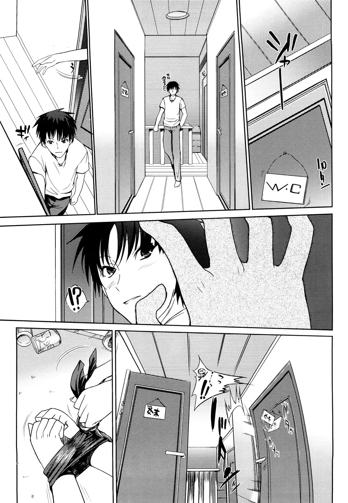 Onee-san Whisper - Erotic Wisper (decensored) - Full trang 149