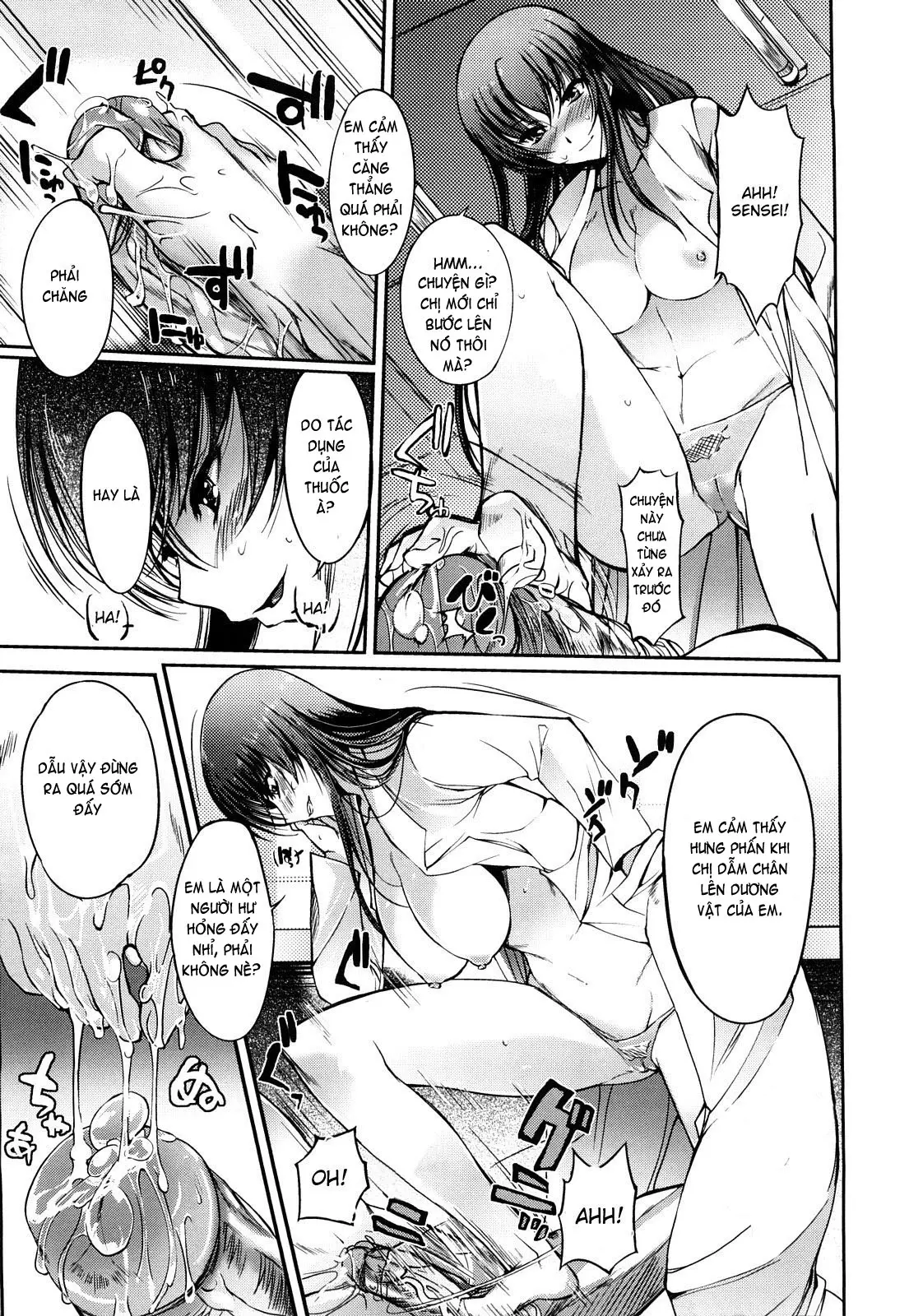 Onee-san Whisper - Erotic Wisper (decensored) - Full trang 15