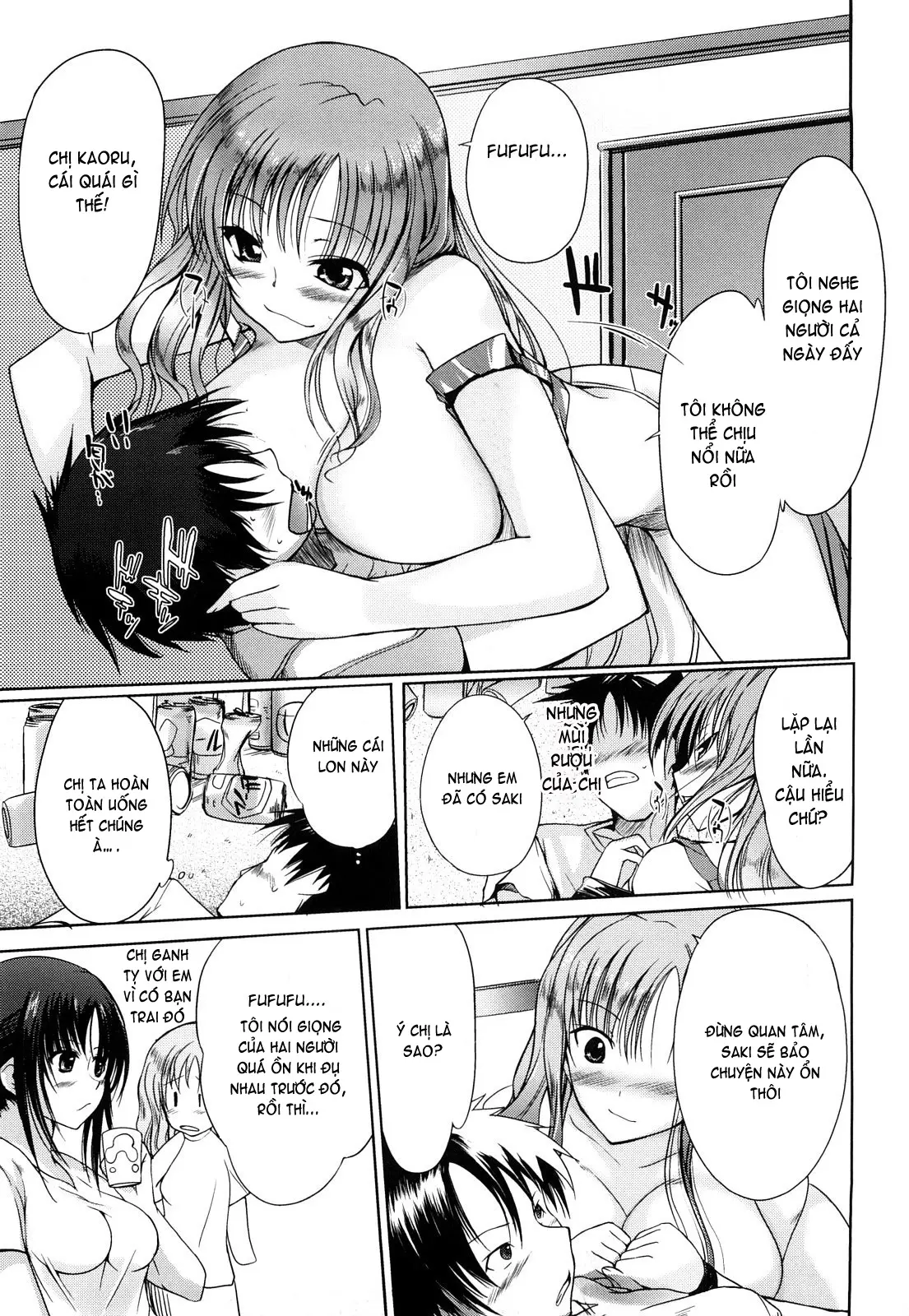 Onee-san Whisper - Erotic Wisper (decensored) - Full trang 151