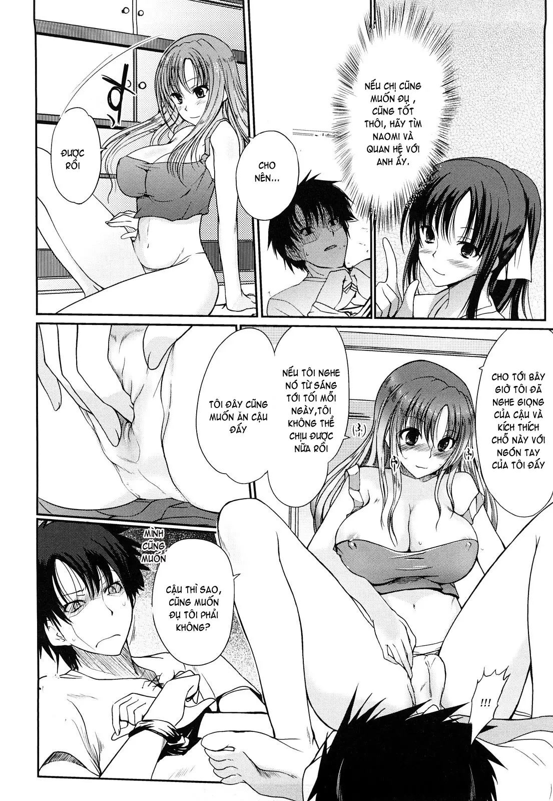 Onee-san Whisper - Erotic Wisper (decensored) - Full trang 152