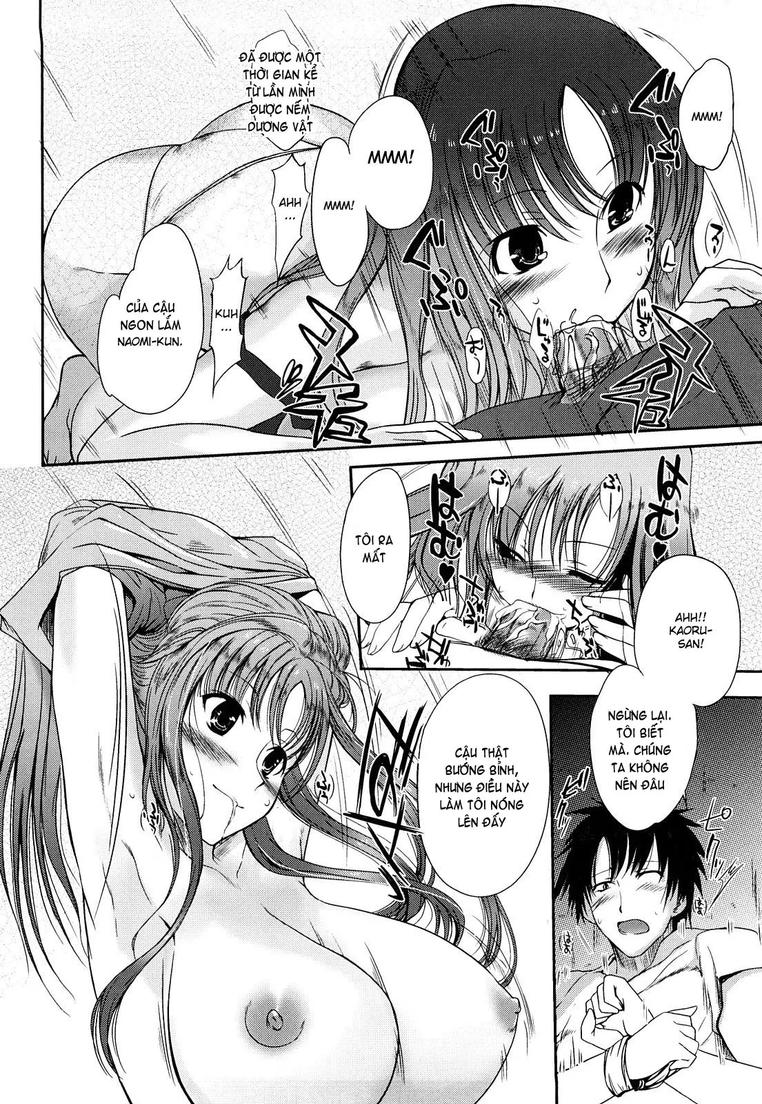 Onee-san Whisper - Erotic Wisper (decensored) - Full trang 154