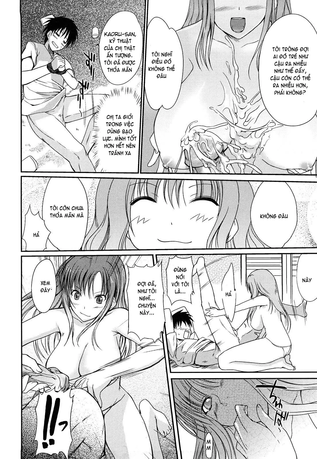 Onee-san Whisper - Erotic Wisper (decensored) - Full trang 156