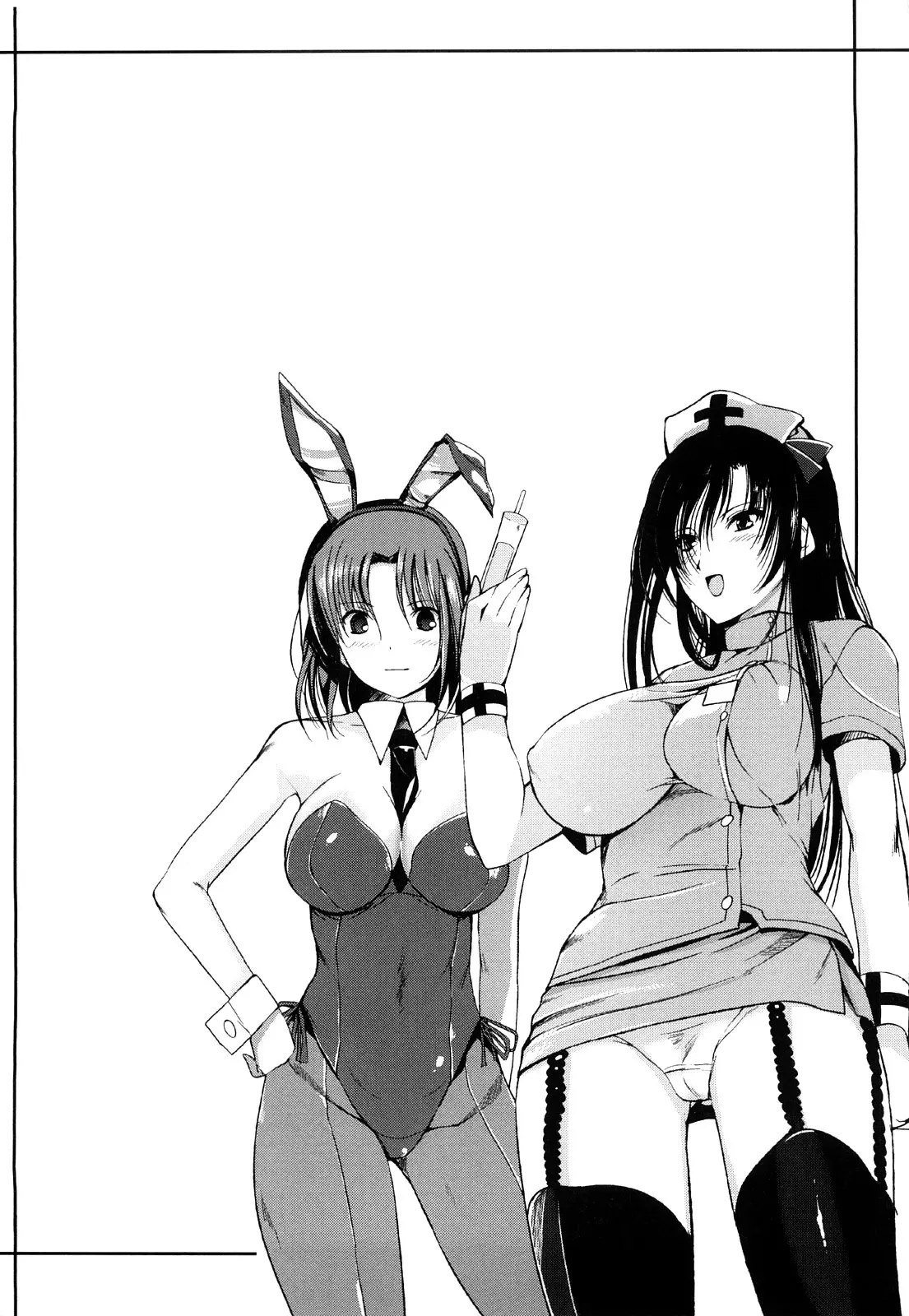 Onee-san Whisper - Erotic Wisper (decensored) - Full trang 181