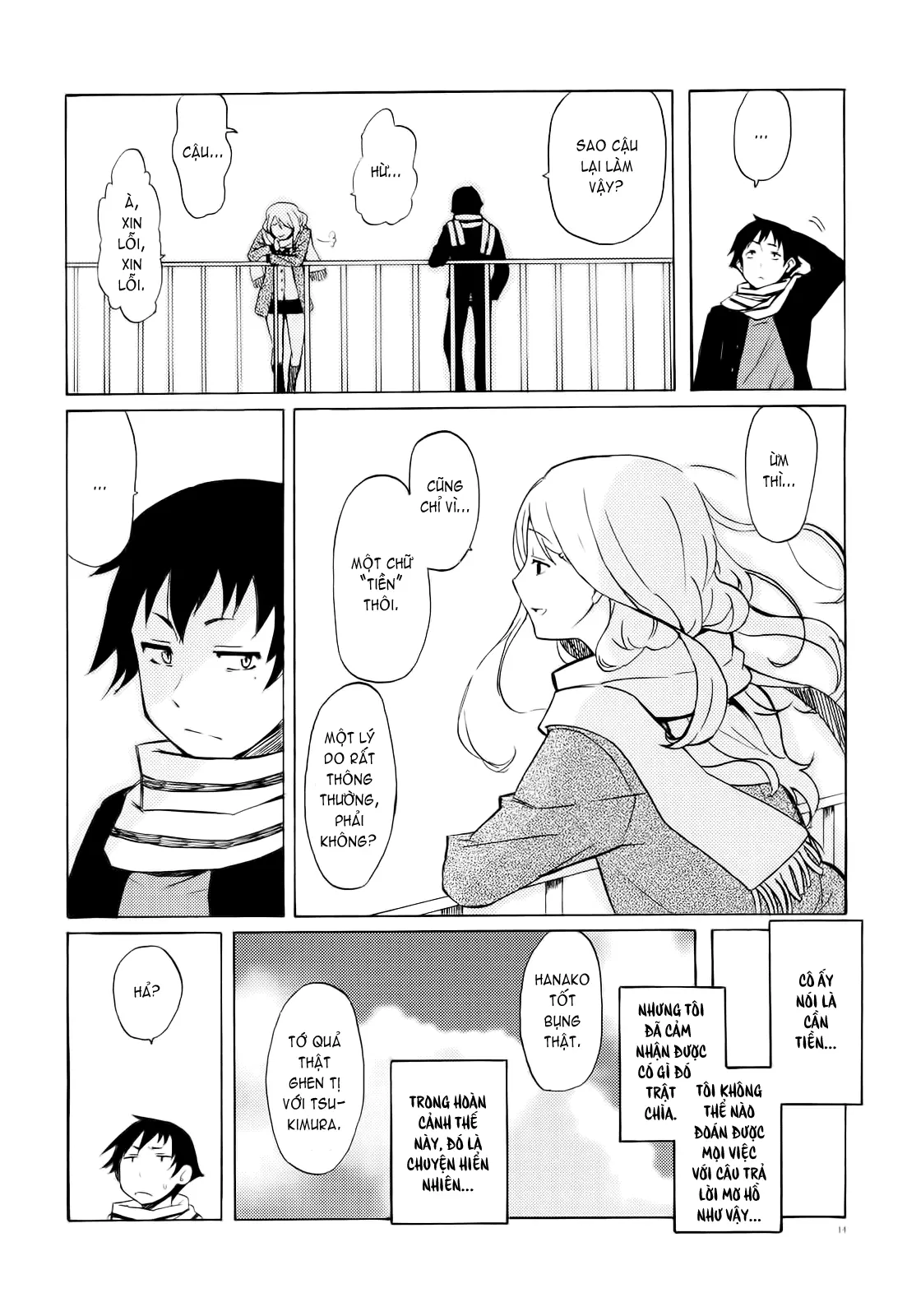 Onee-san Whisper - Erotic Wisper (decensored) - Full trang 192