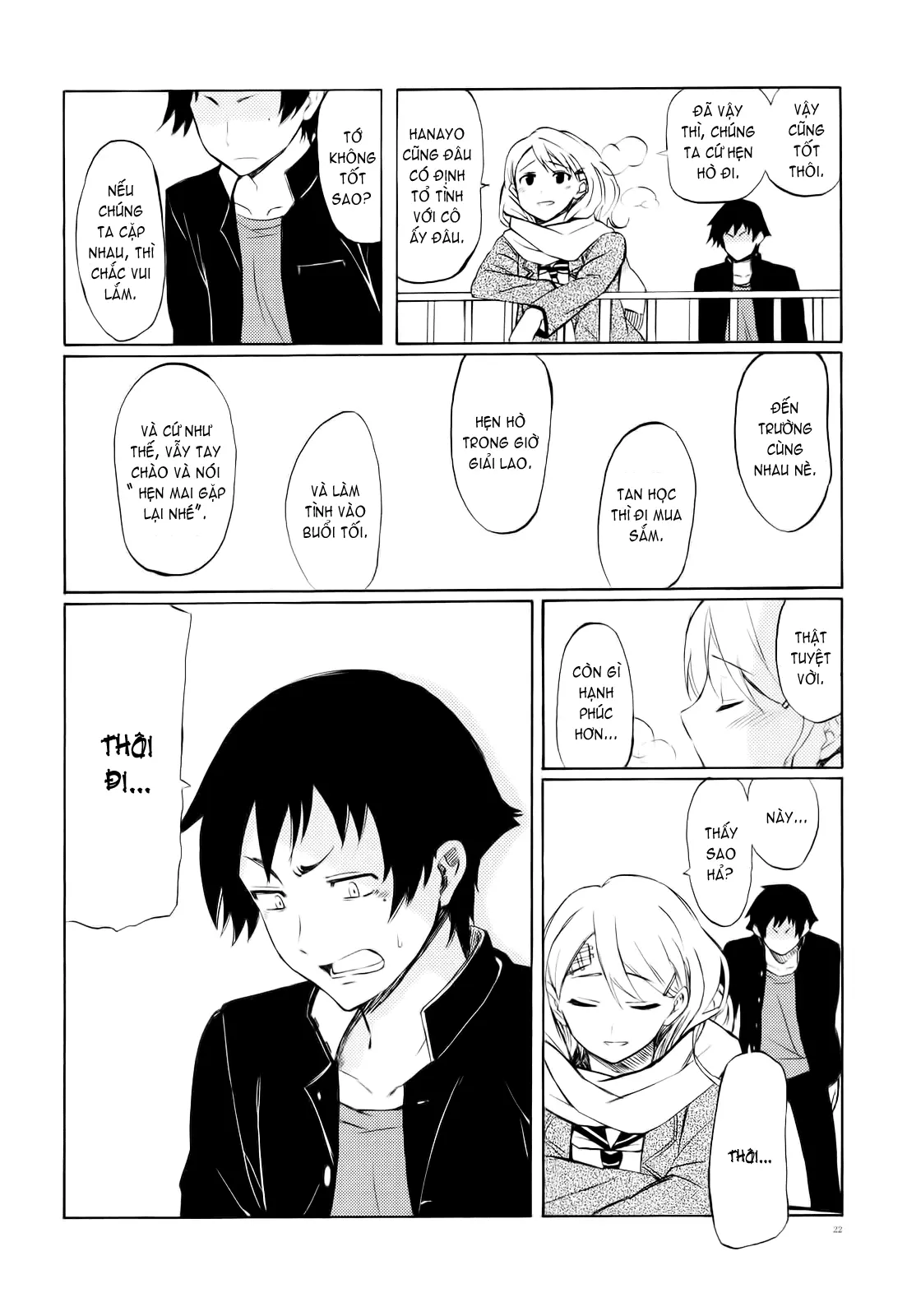 Onee-san Whisper - Erotic Wisper (decensored) - Full trang 200