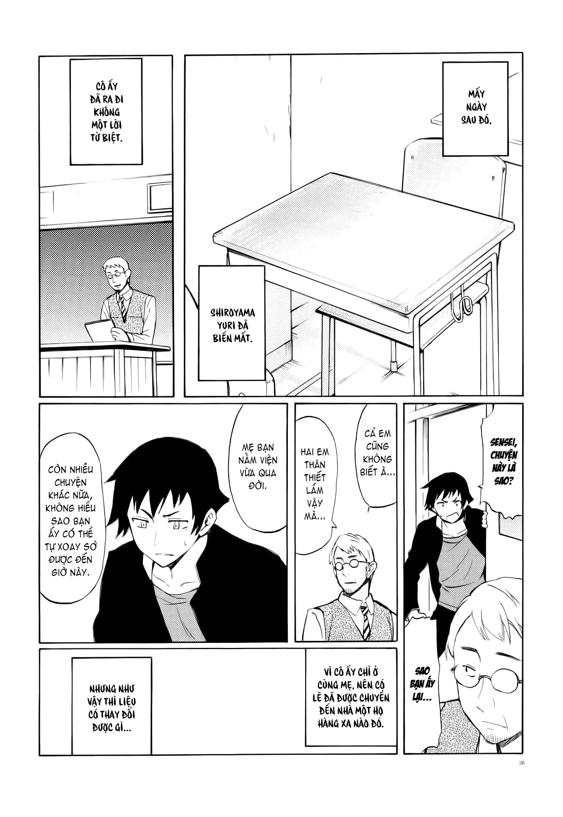 Onee-san Whisper - Erotic Wisper (decensored) - Full trang 204