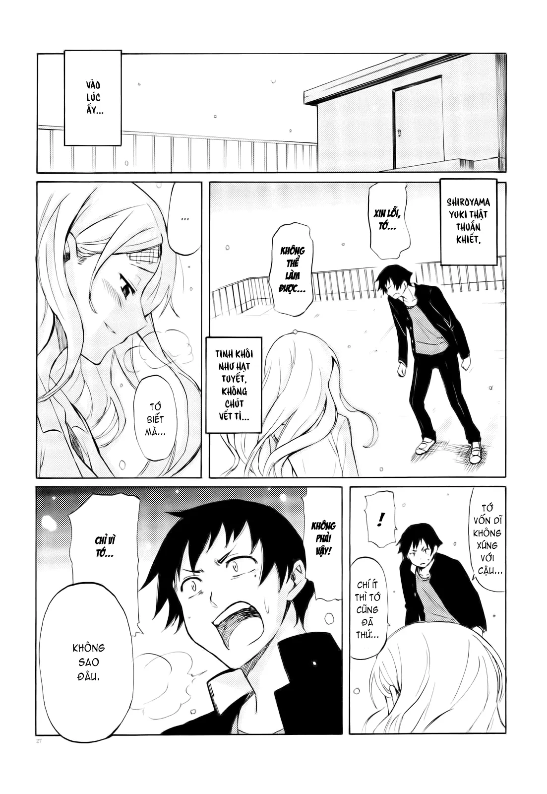 Onee-san Whisper - Erotic Wisper (decensored) - Full trang 205