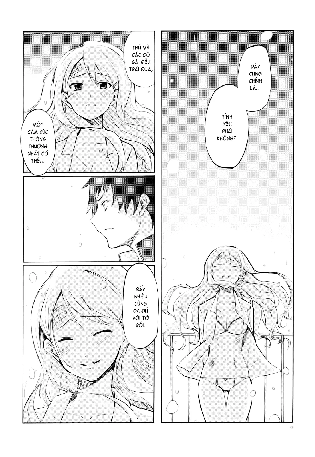Onee-san Whisper - Erotic Wisper (decensored) - Full trang 206