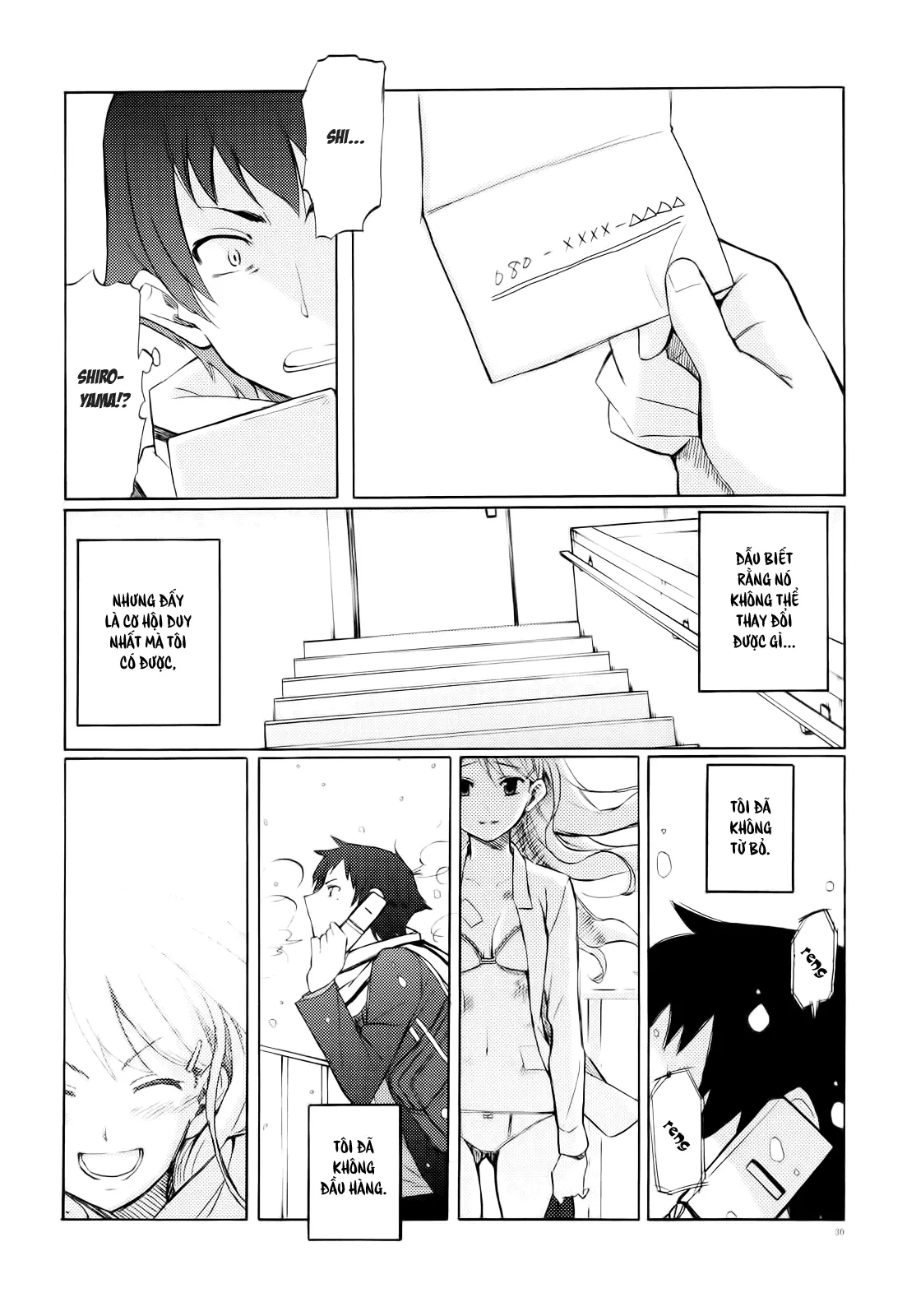 Onee-san Whisper - Erotic Wisper (decensored) - Full trang 208