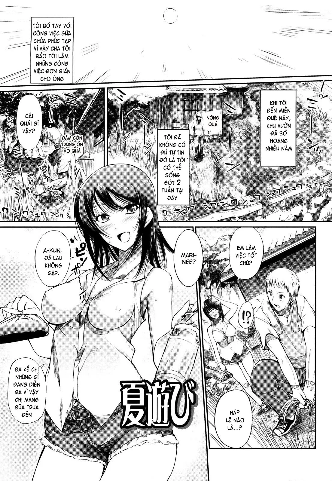 Onee-san Whisper - Erotic Wisper (decensored) - Full trang 21