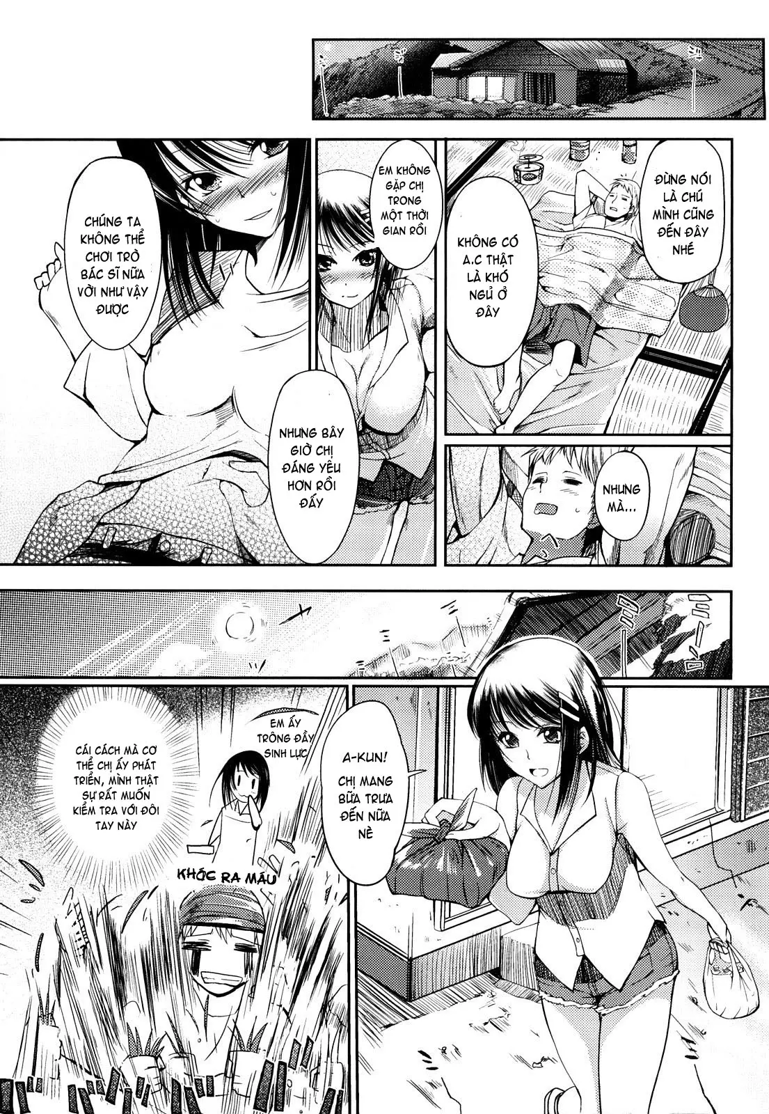Onee-san Whisper - Erotic Wisper (decensored) - Full trang 23