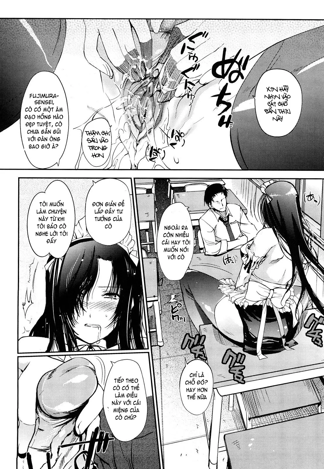 Onee-san Whisper - Erotic Wisper (decensored) - Full trang 46