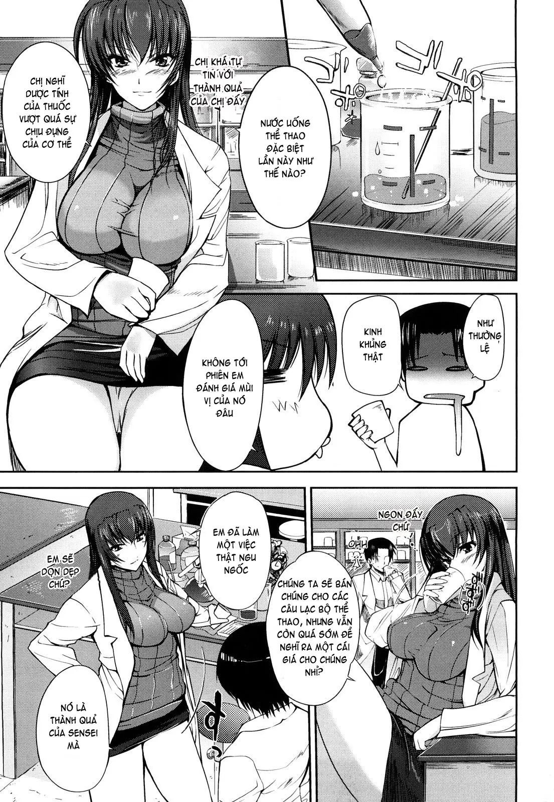 Onee-san Whisper - Erotic Wisper (decensored) - Full trang 7