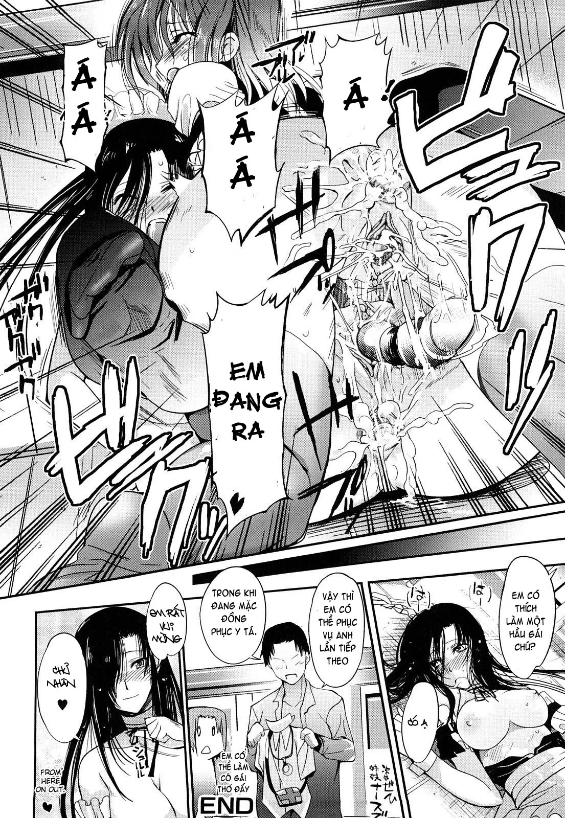 Onee-san Whisper - Erotic Wisper (decensored) - Full trang 78