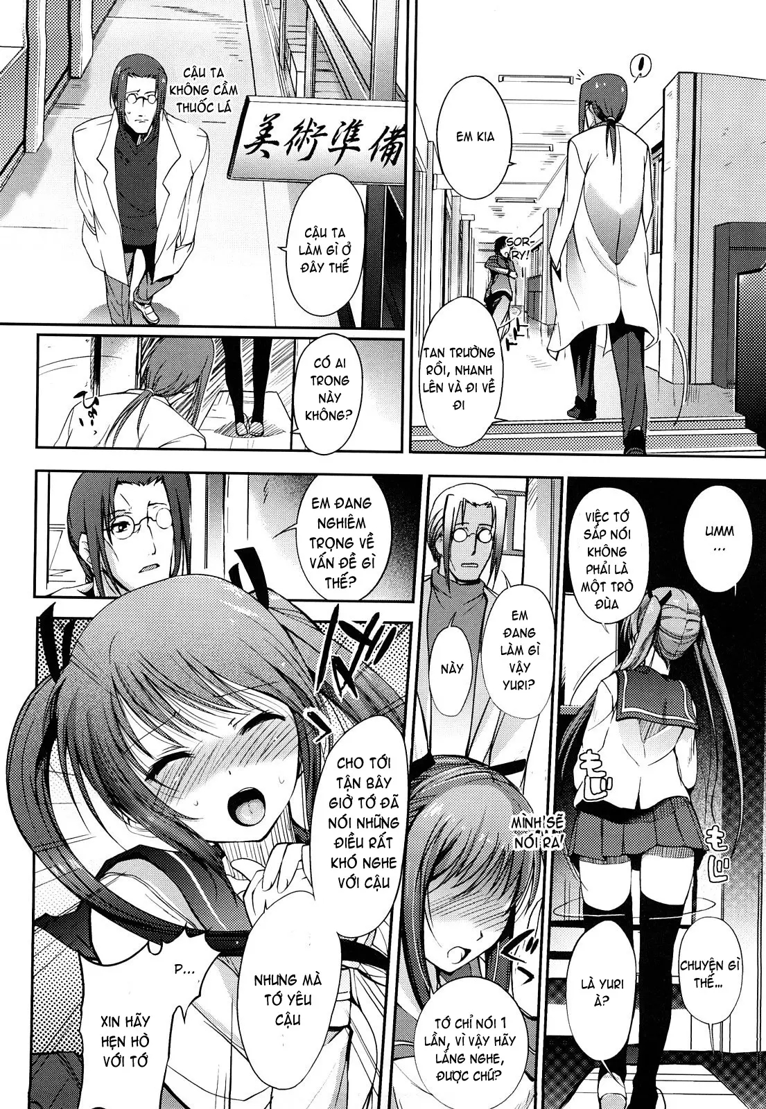 Onee-san Whisper - Erotic Wisper (decensored) - Full trang 80