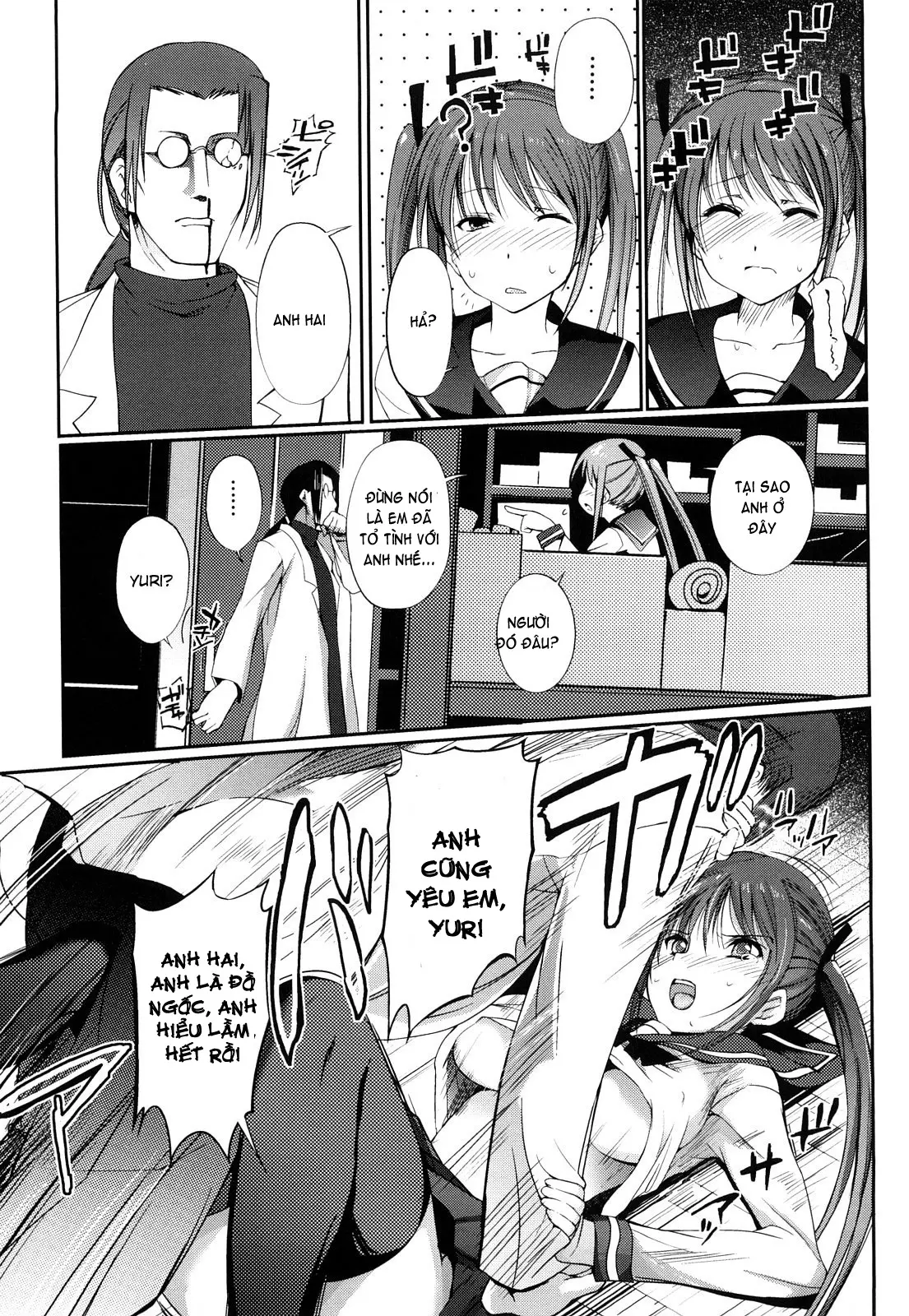 Onee-san Whisper - Erotic Wisper (decensored) - Full trang 81