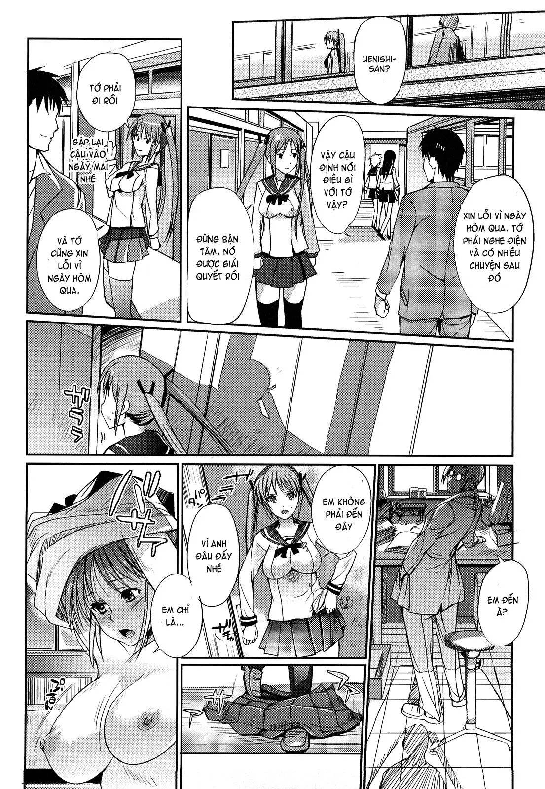 Onee-san Whisper - Erotic Wisper (decensored) - Full trang 90