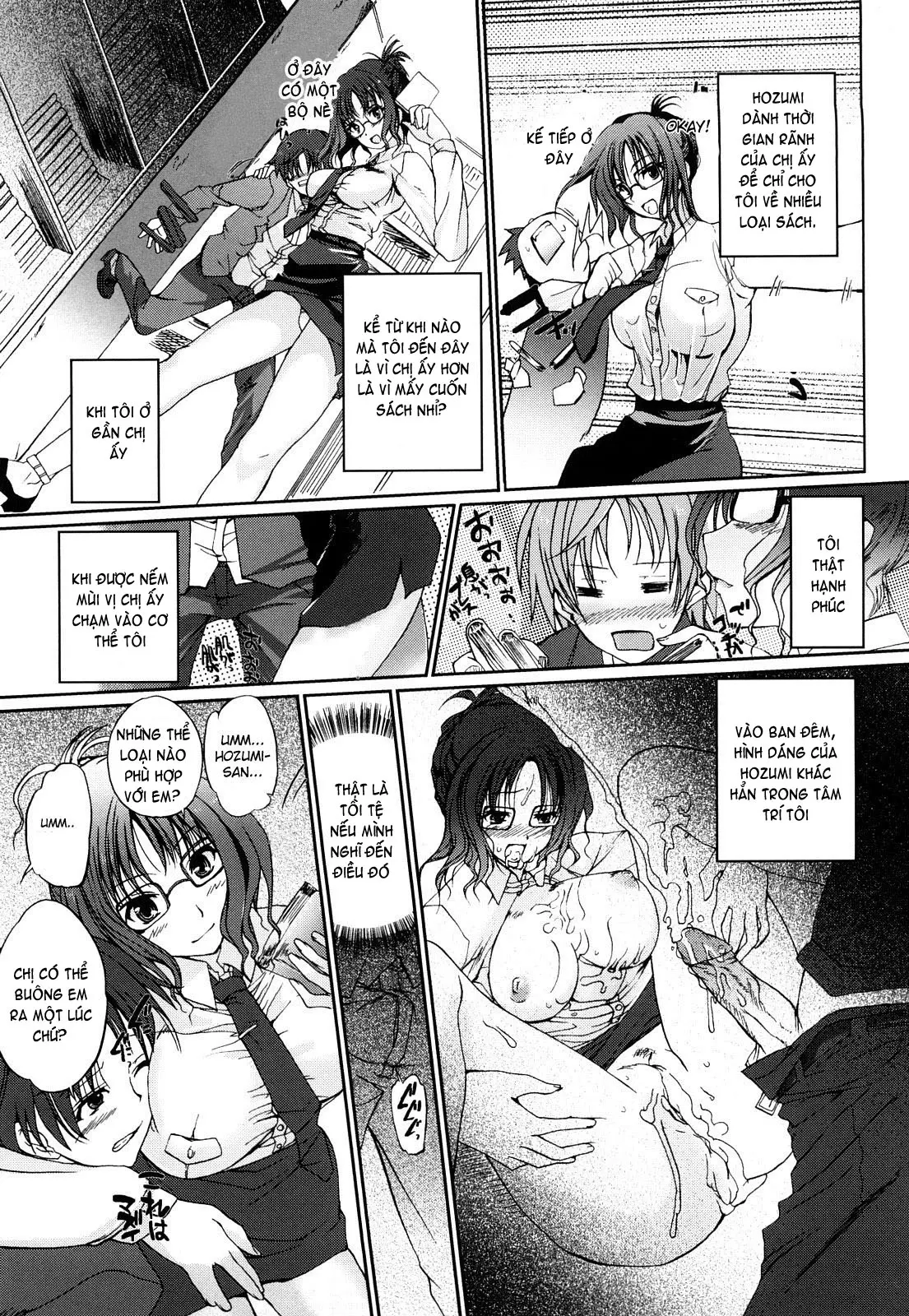 Onee-san Whisper - Erotic Wisper (decensored) - Full trang 97