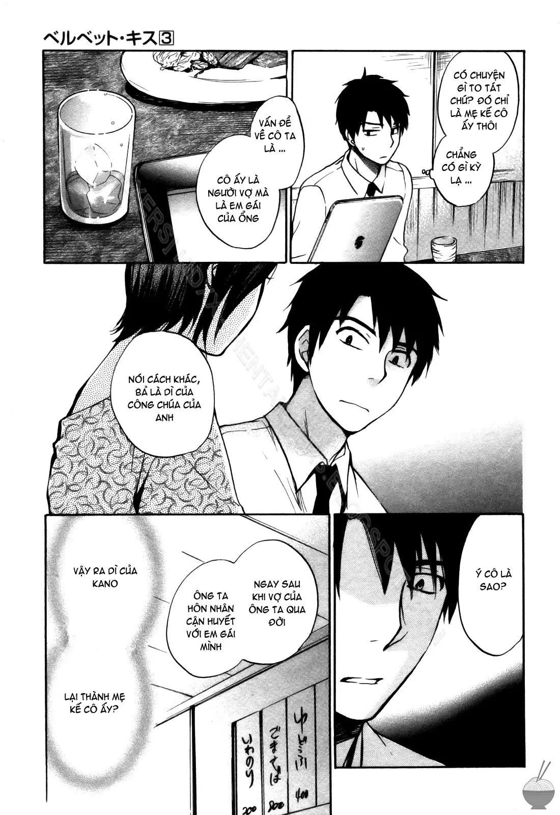 Velvet Kiss 3 - Full trang 130