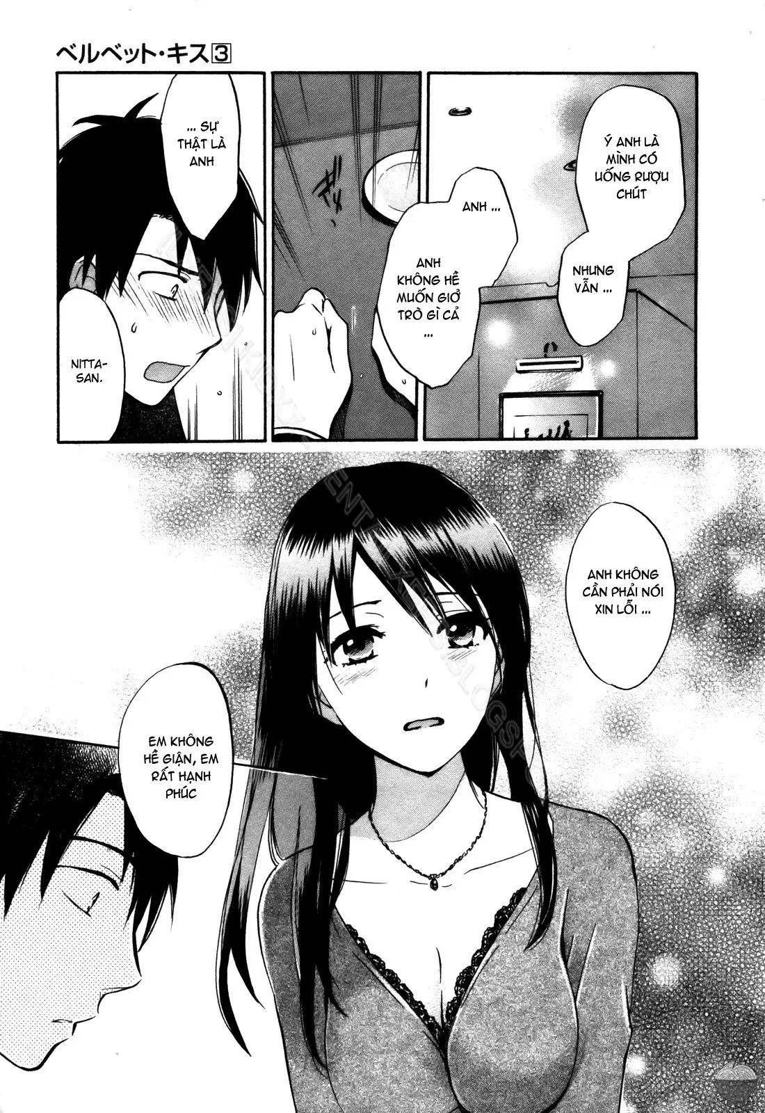 Velvet Kiss 3 - Full trang 96