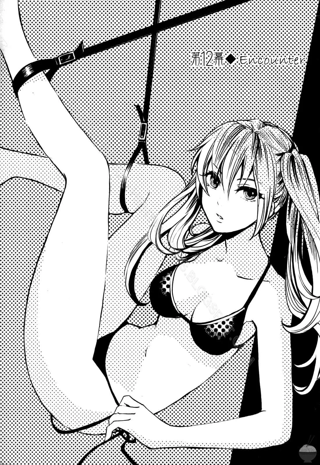 Velvet Kiss 2 - Full trang 76