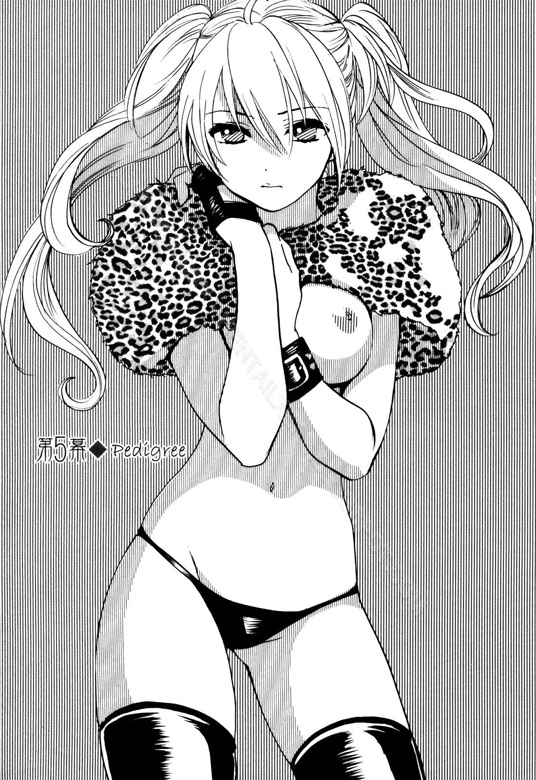 Velvet Kiss 1 - Full trang 100