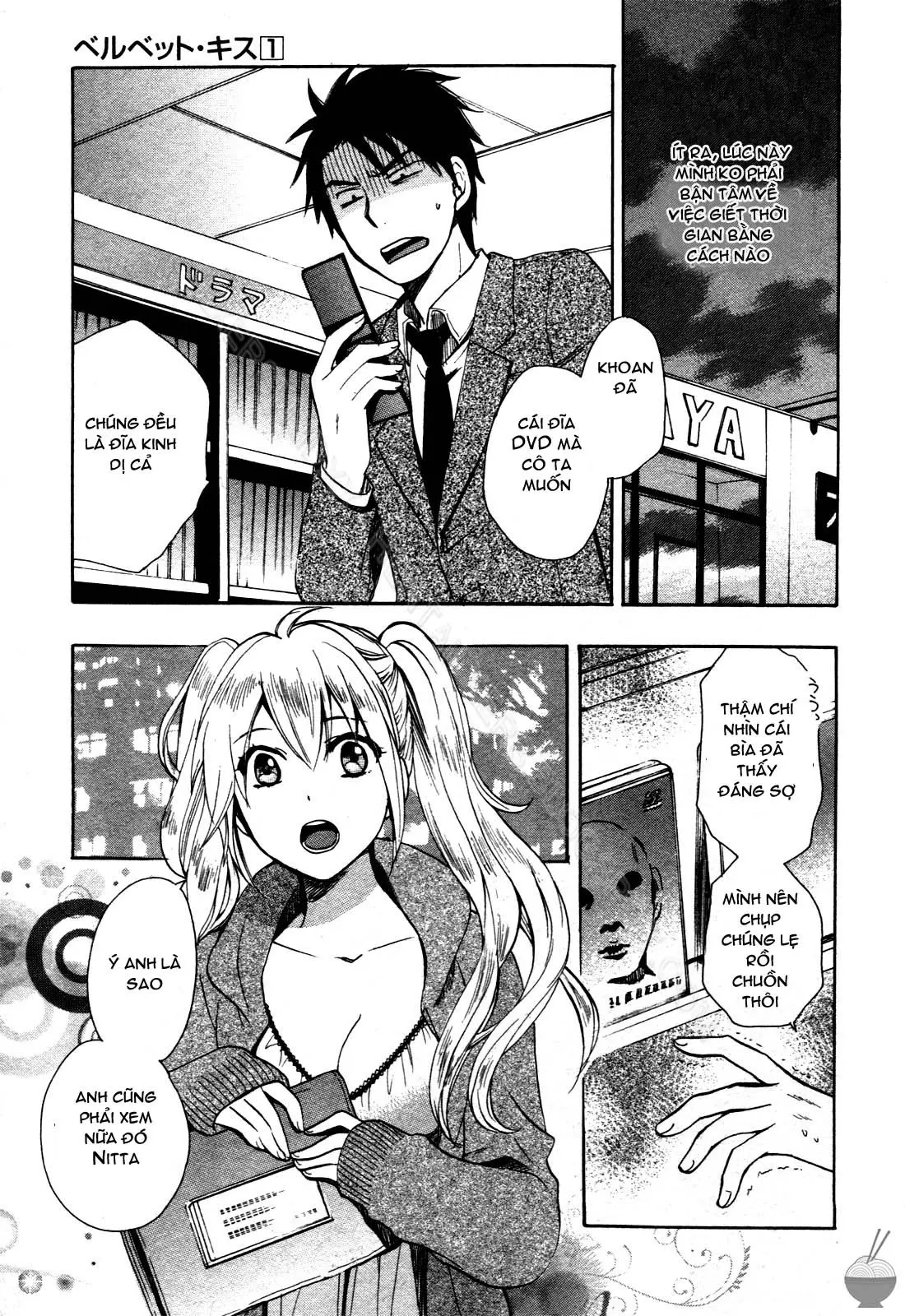 Velvet Kiss 1 - Full trang 151