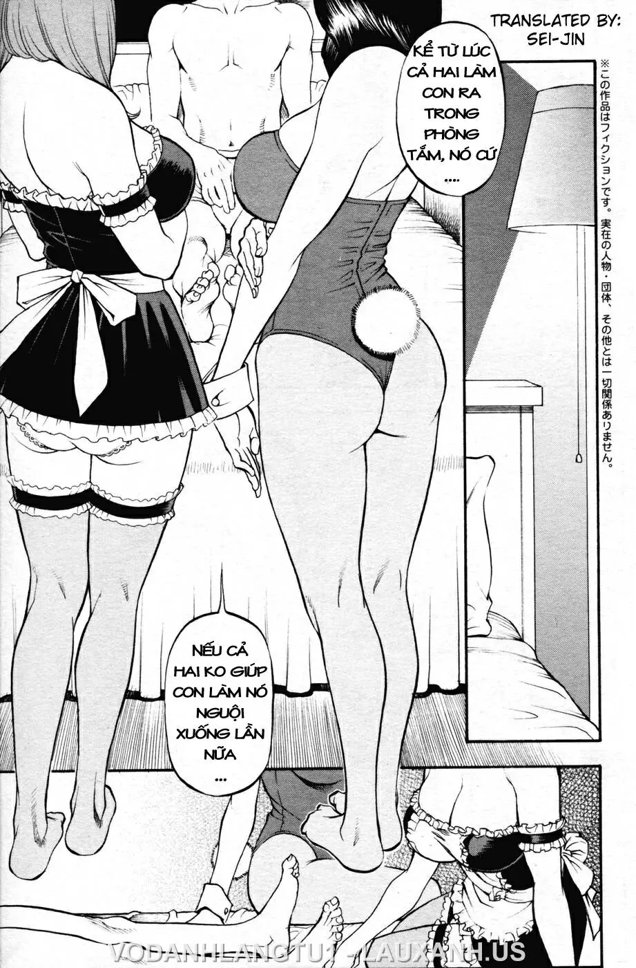 Boshi Double Soukan - Full trang 118