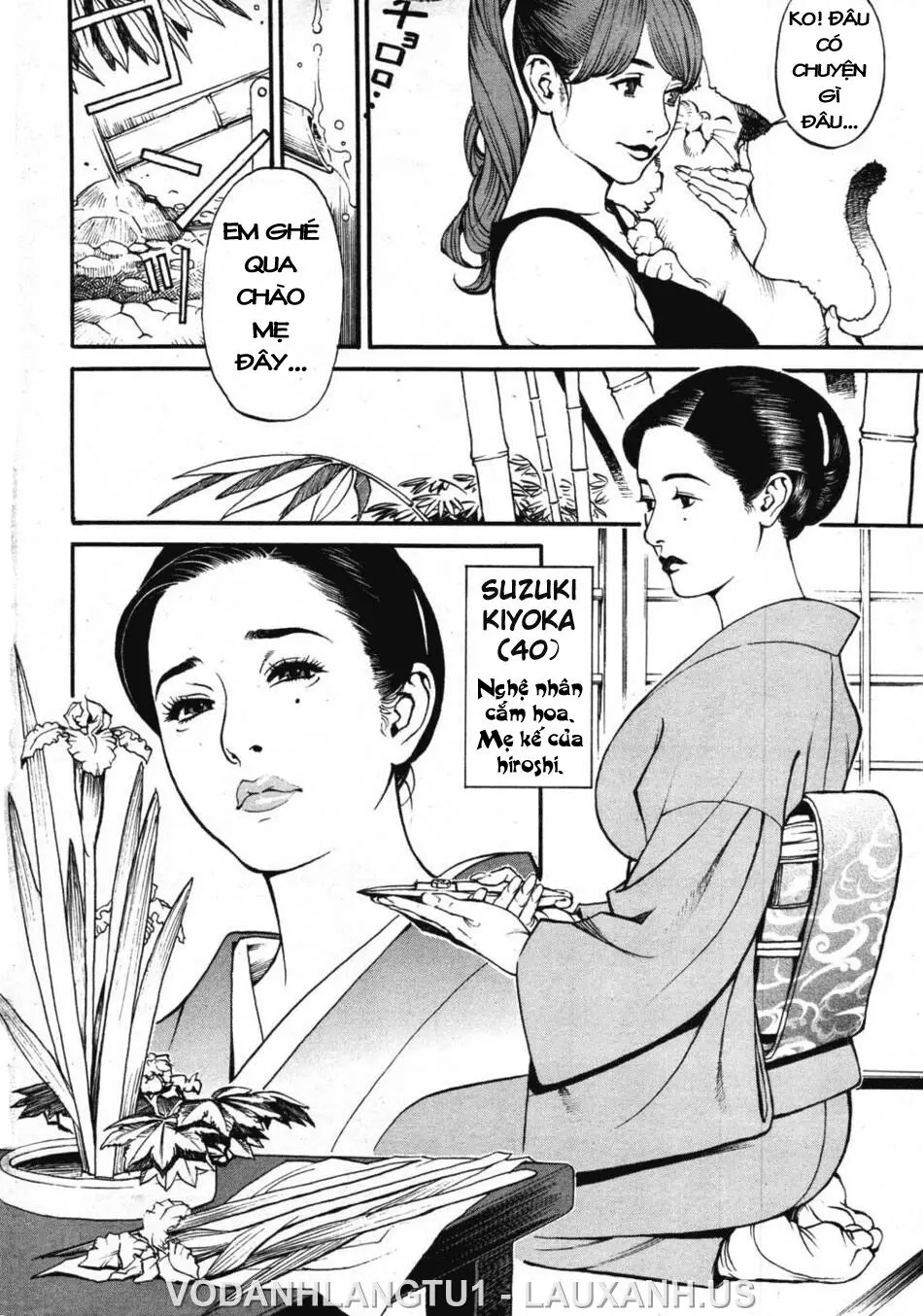 Boshi Double Soukan - Full trang 31