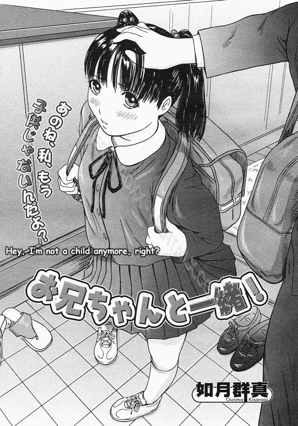 Love Selection (decensored) - Full trang 166