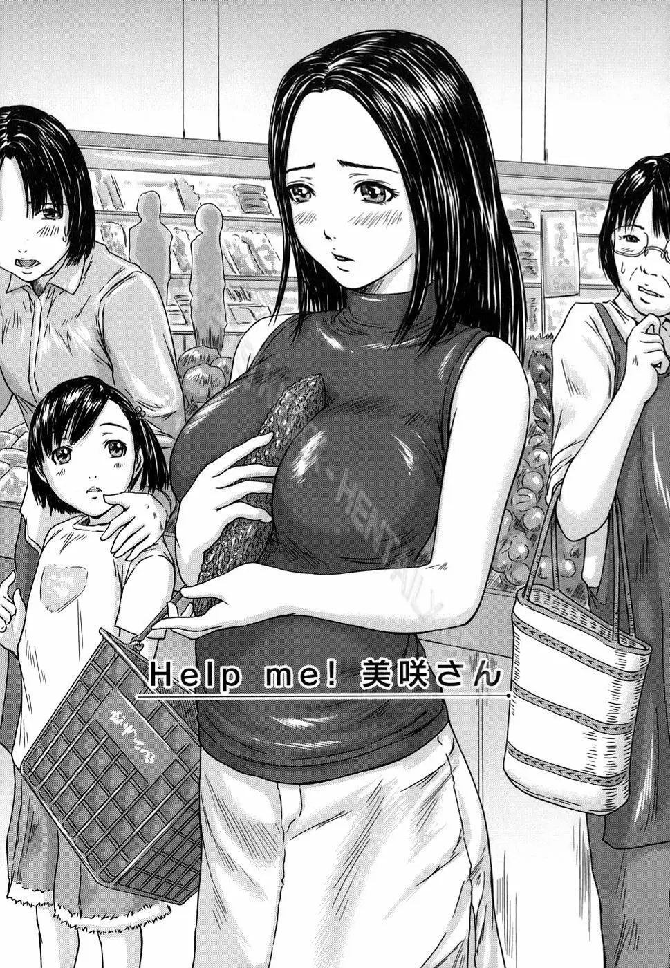 Love Selection (decensored) - Full trang 36