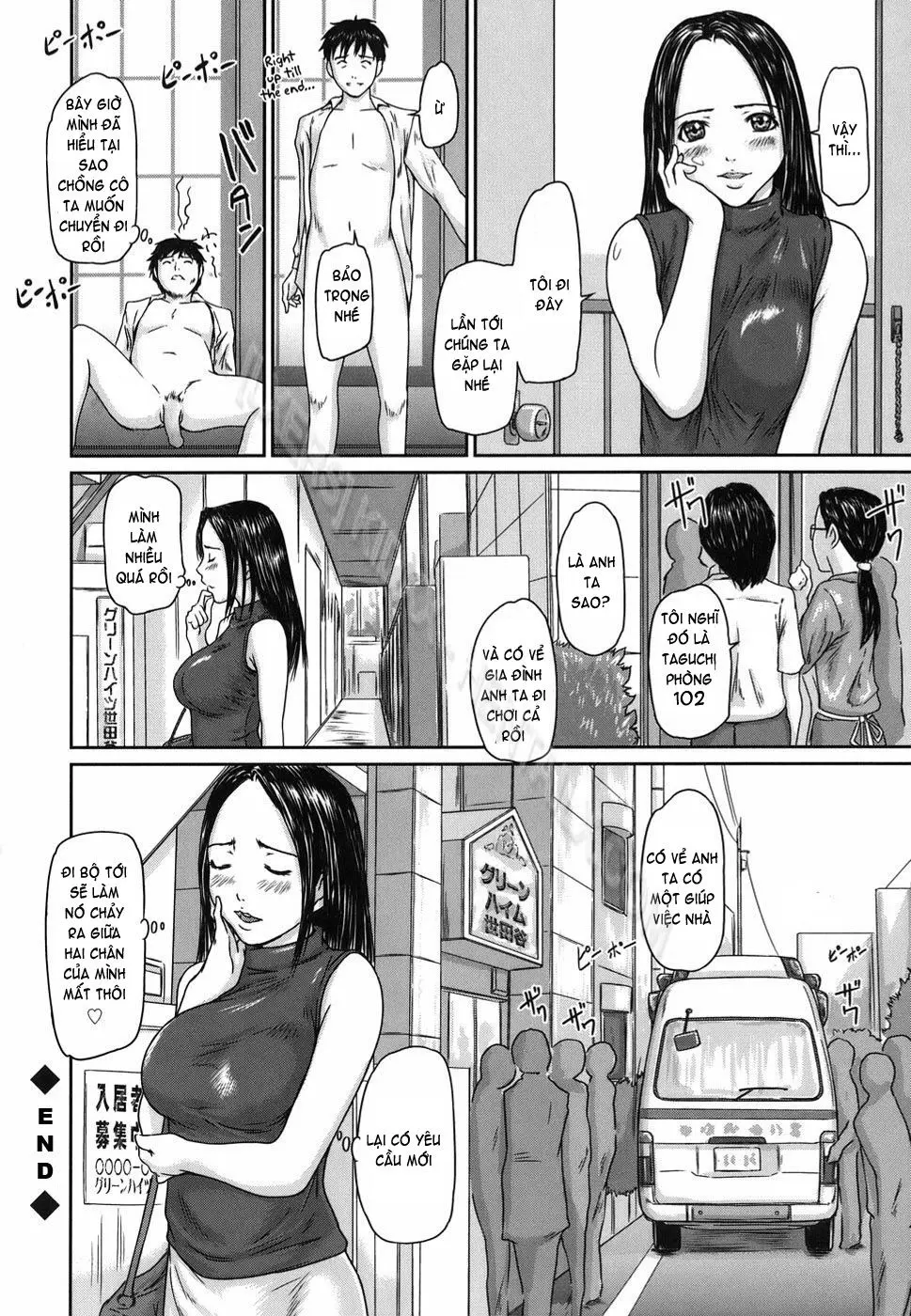 Love Selection (decensored) - Full trang 55