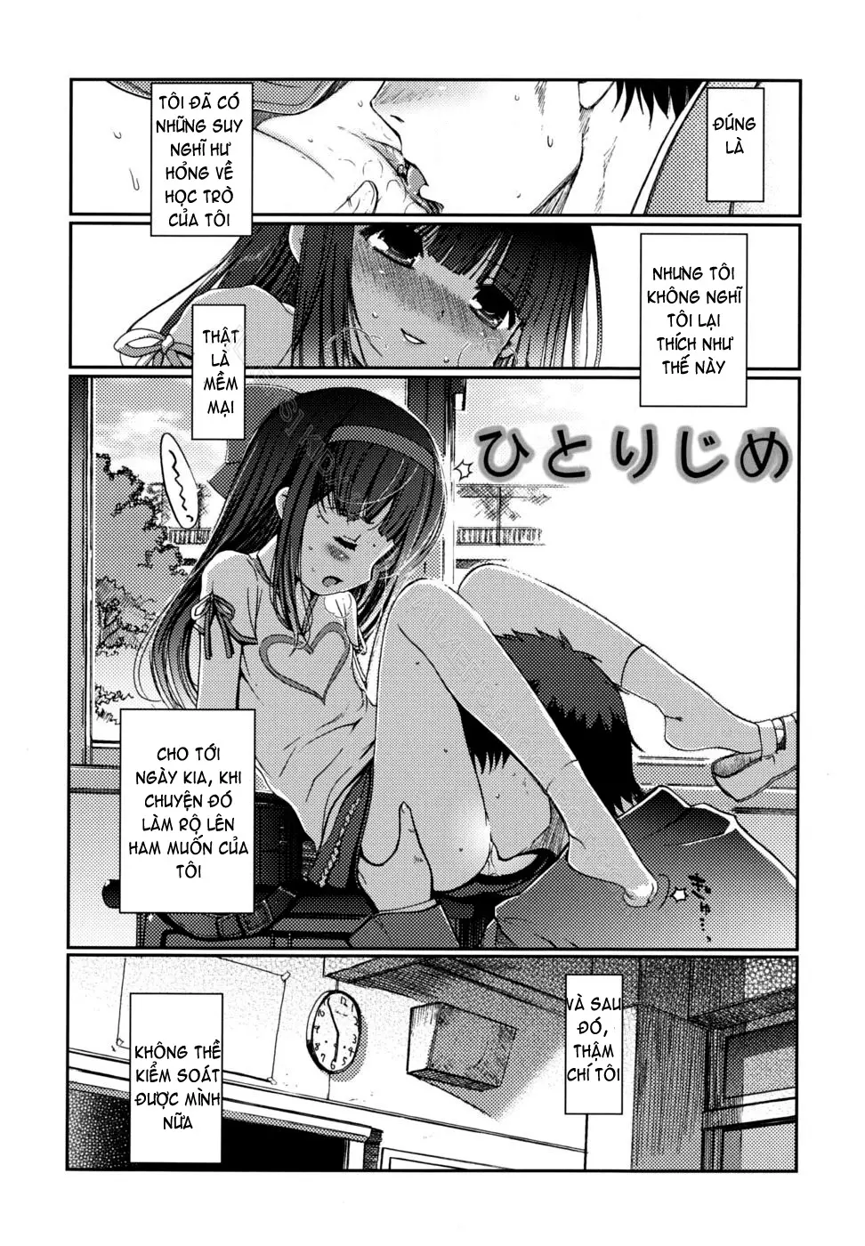 Docchi mo LOVE!? (decensored) - Full trang 117