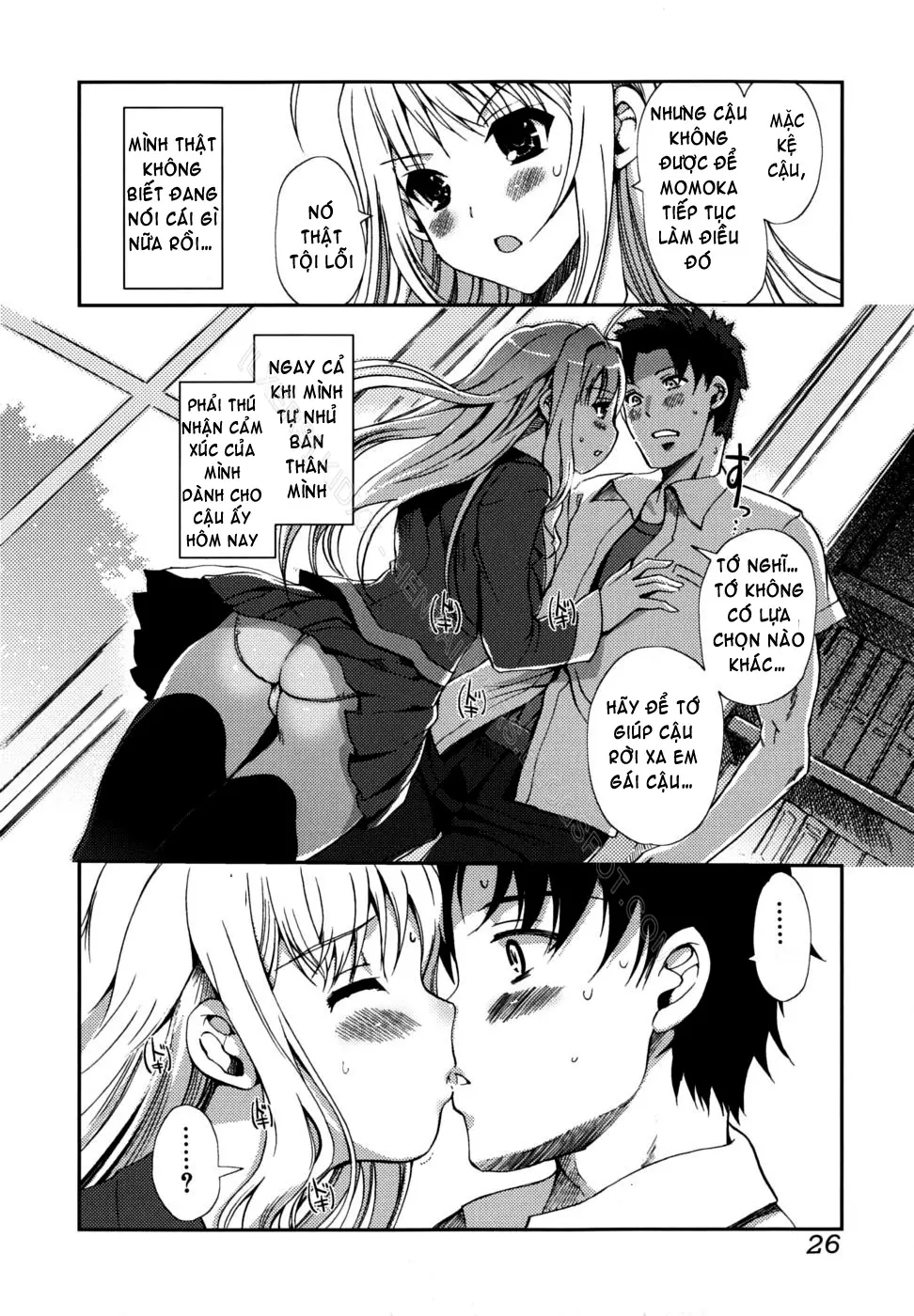 Docchi mo LOVE!? (decensored) - Full trang 25