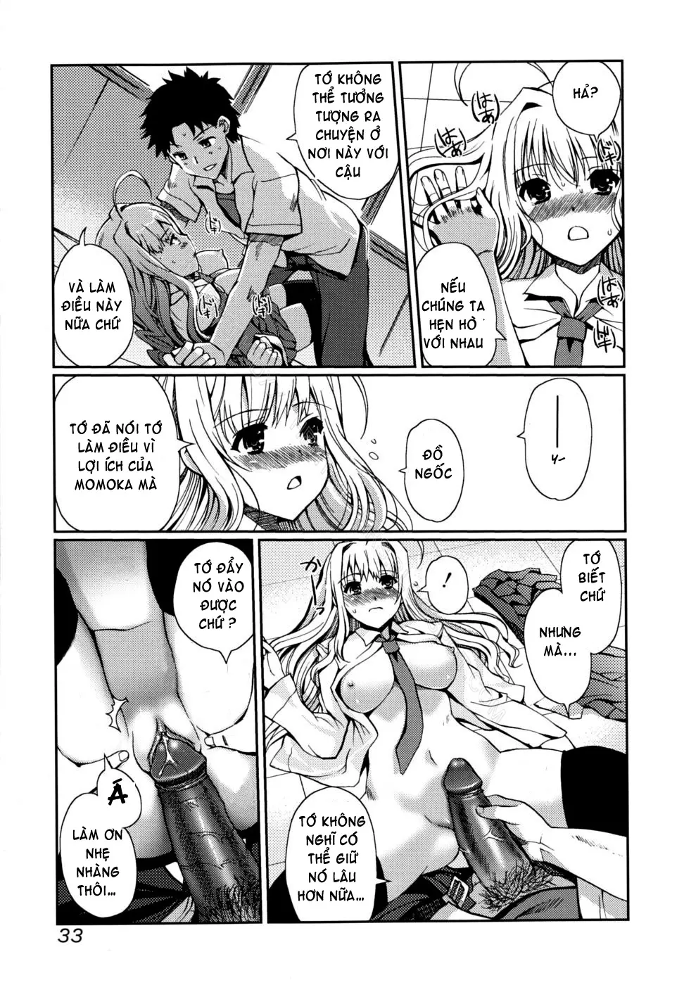 Docchi mo LOVE!? (decensored) - Full trang 32