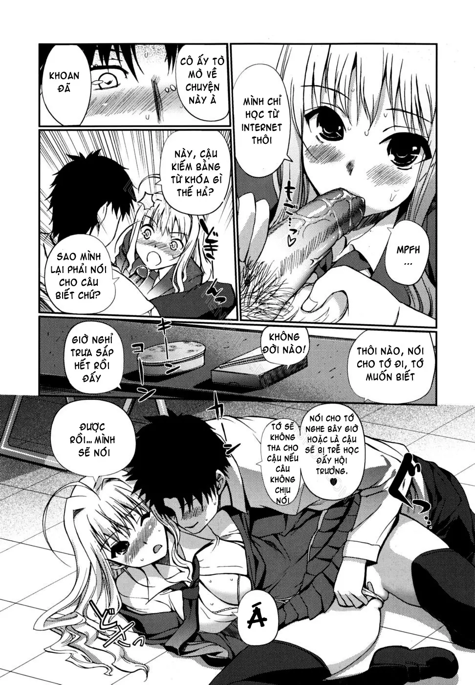 Docchi mo LOVE!? (decensored) - Full trang 53