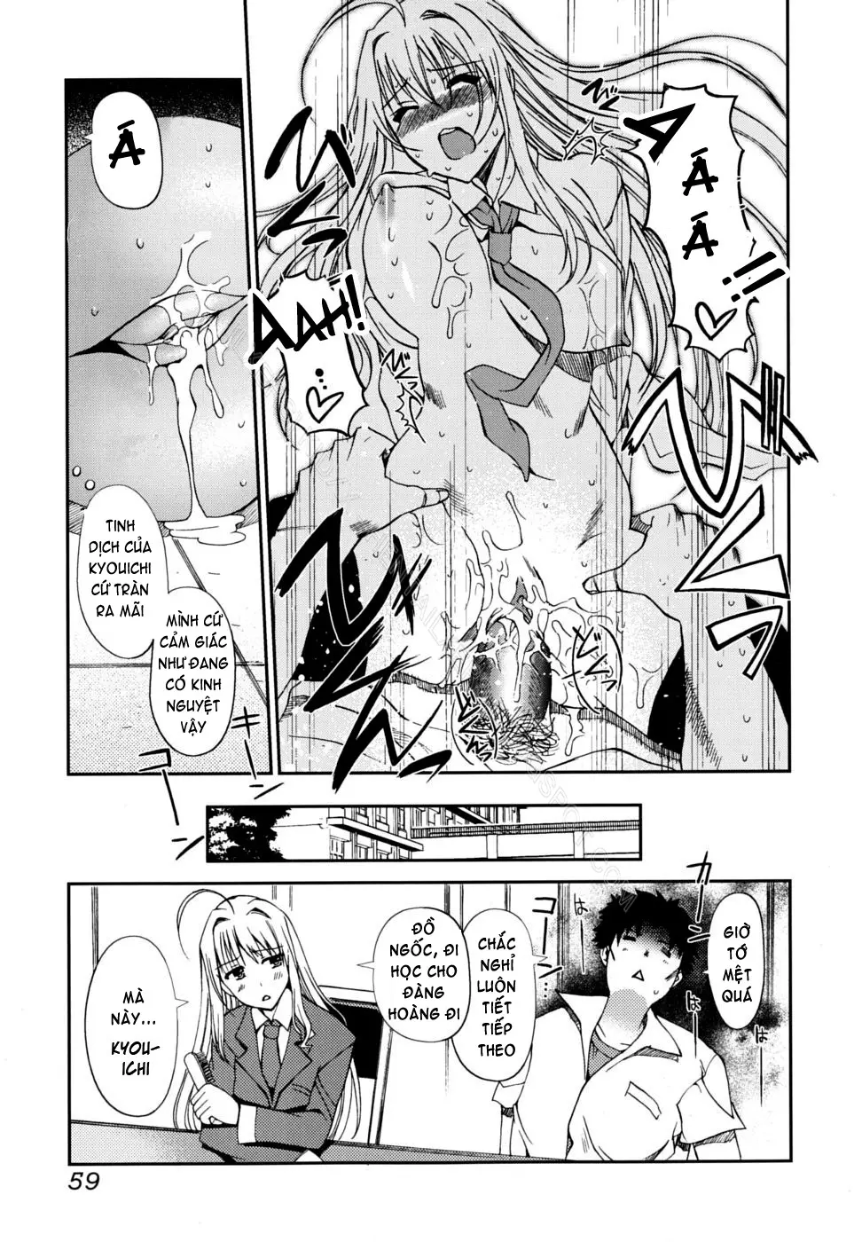 Docchi mo LOVE!? (decensored) - Full trang 58