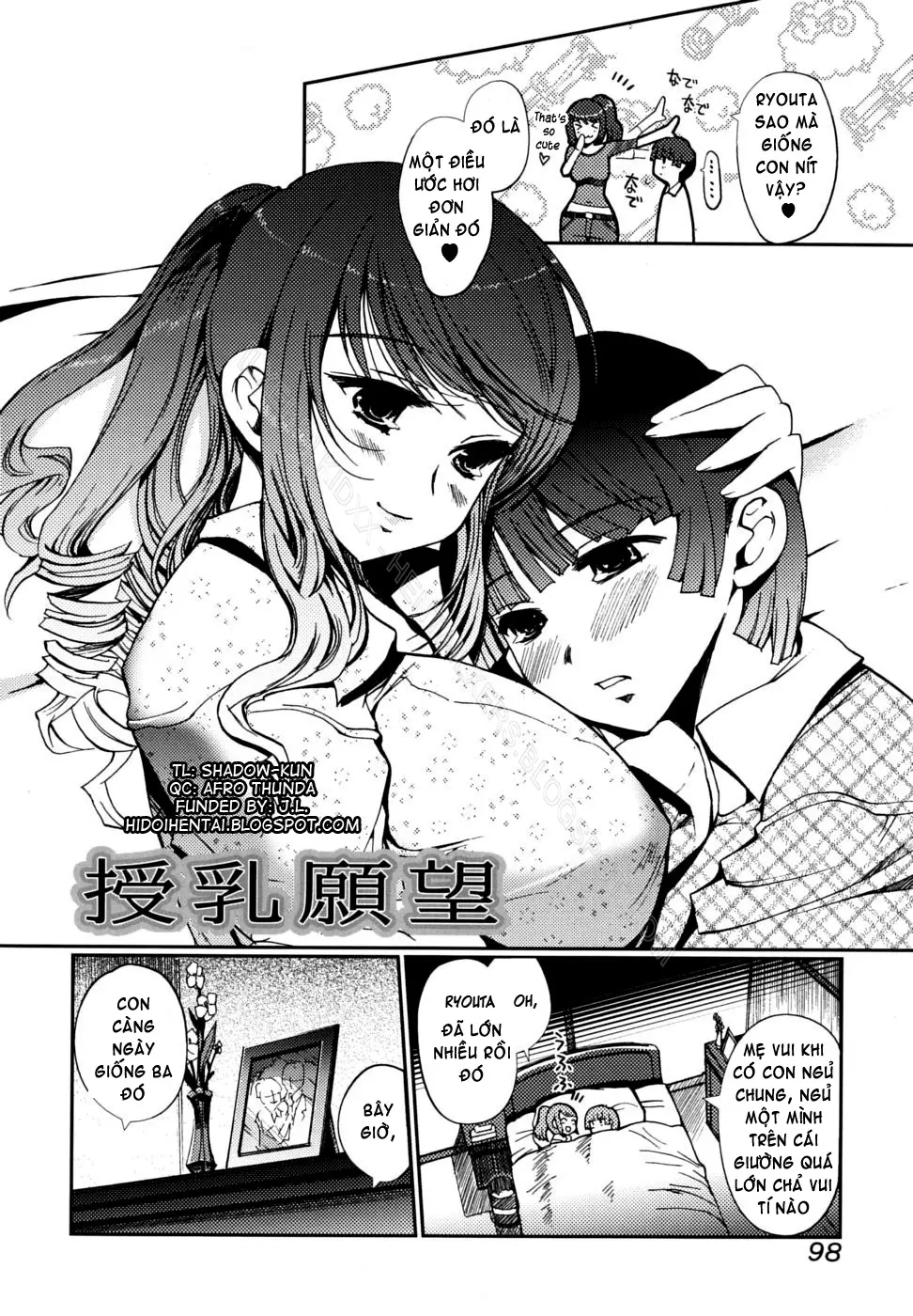 Docchi mo LOVE!? (decensored) - Full trang 97