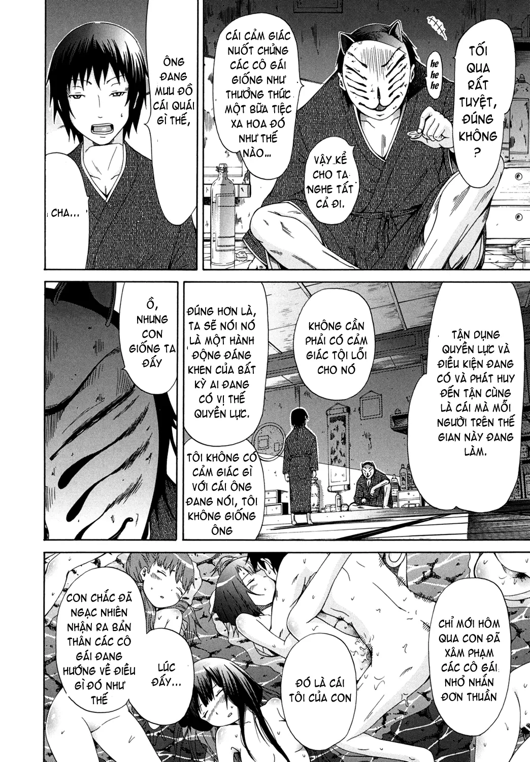 Shoujo x Shoujo x Shoujo (decensored) - Full trang 115