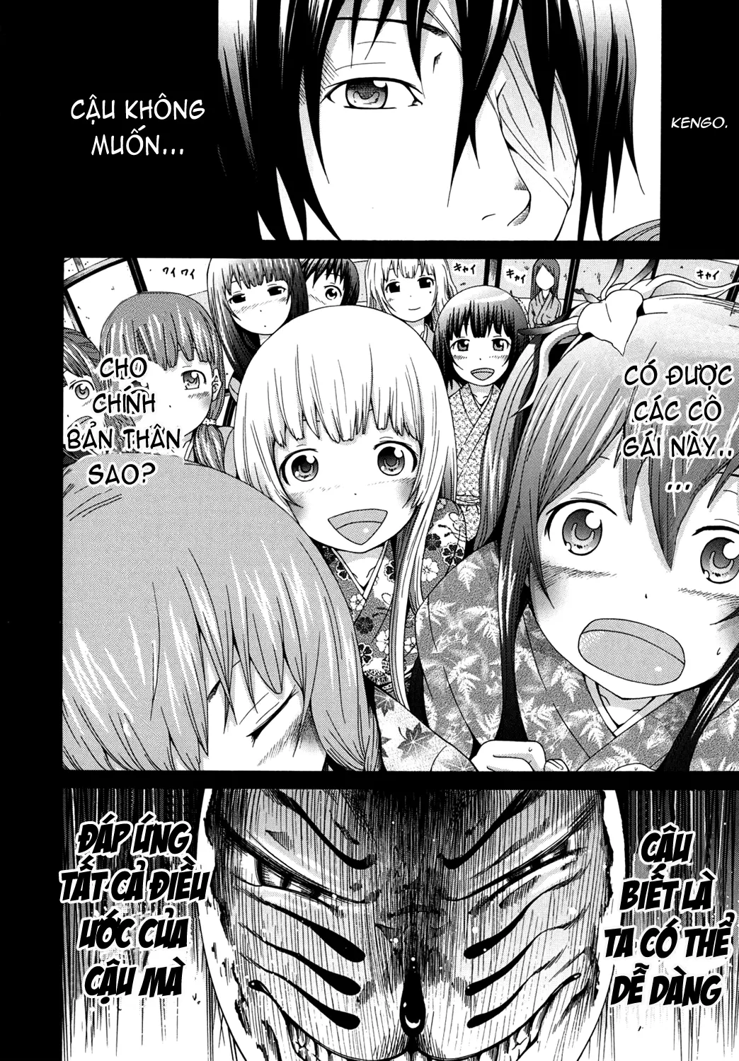 Shoujo x Shoujo x Shoujo (decensored) - Full trang 93