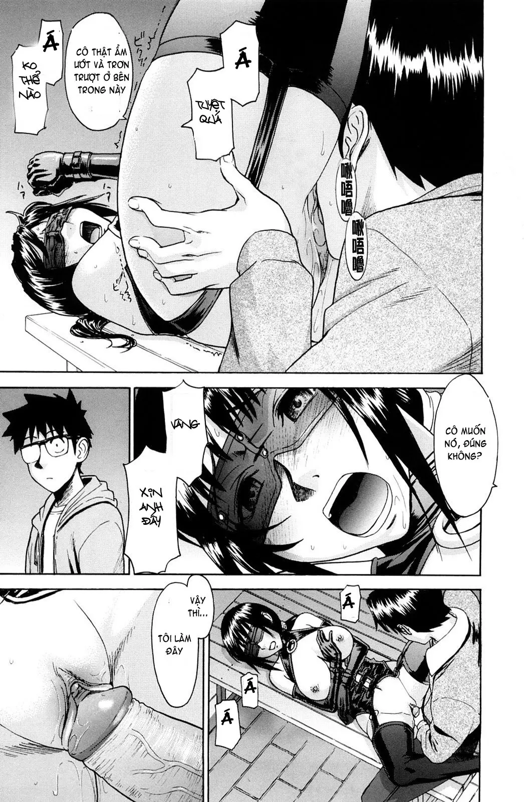 Hazukashime (decensored) - Full trang 103