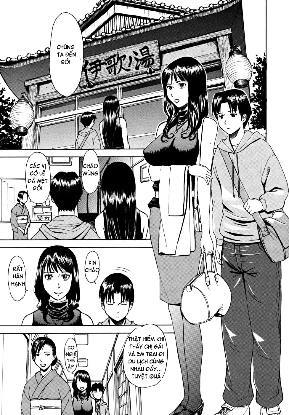 Hazukashime (decensored) - Full trang 115