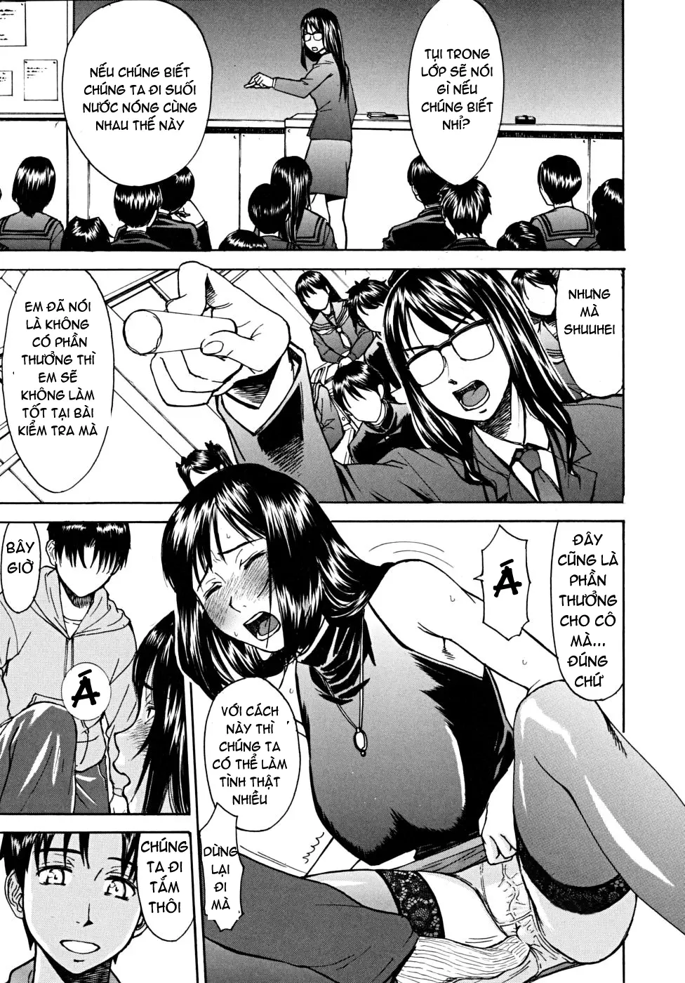 Hazukashime (decensored) - Full trang 119