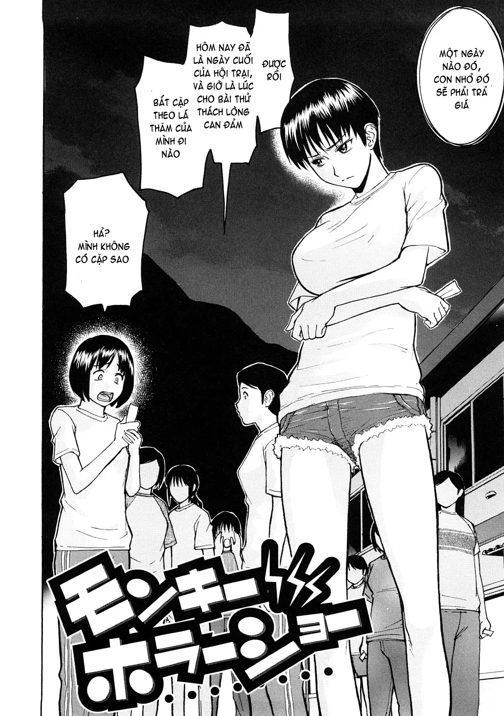 Hazukashime (decensored) - Full trang 178