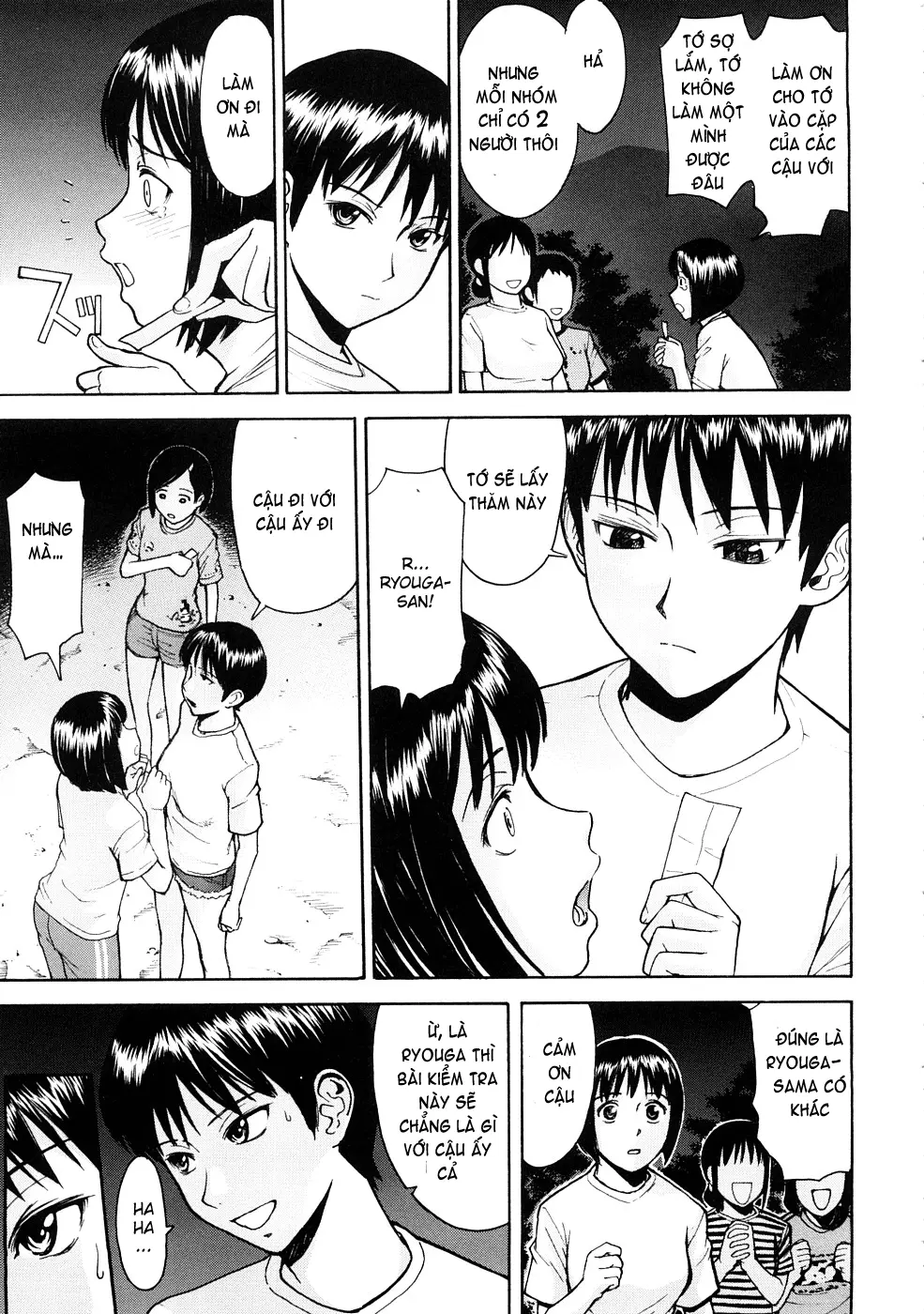 Hazukashime (decensored) - Full trang 179