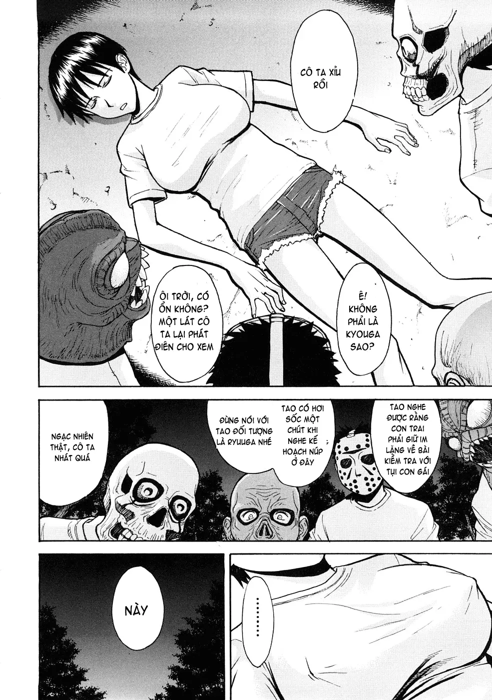 Hazukashime (decensored) - Full trang 182