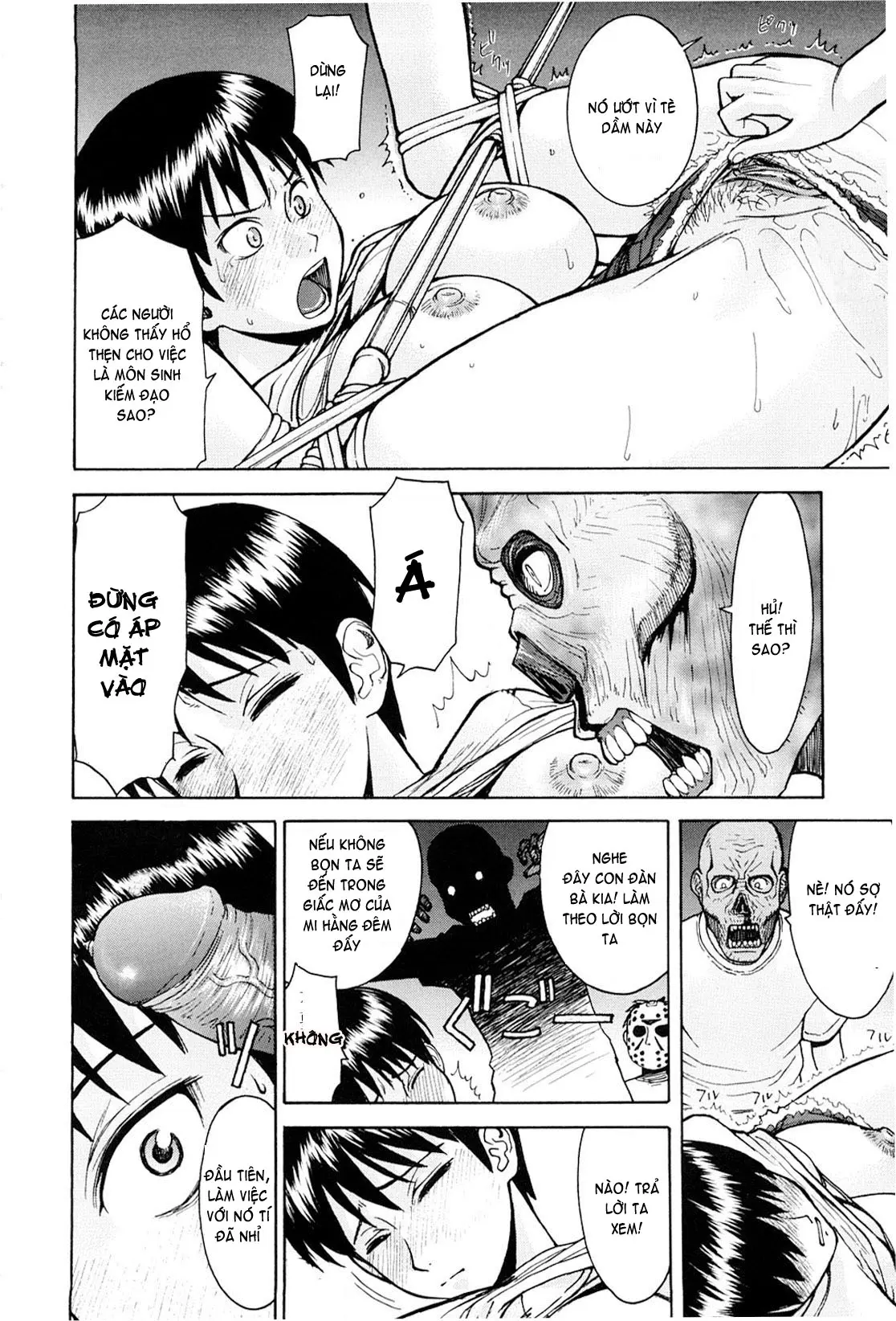 Hazukashime (decensored) - Full trang 188