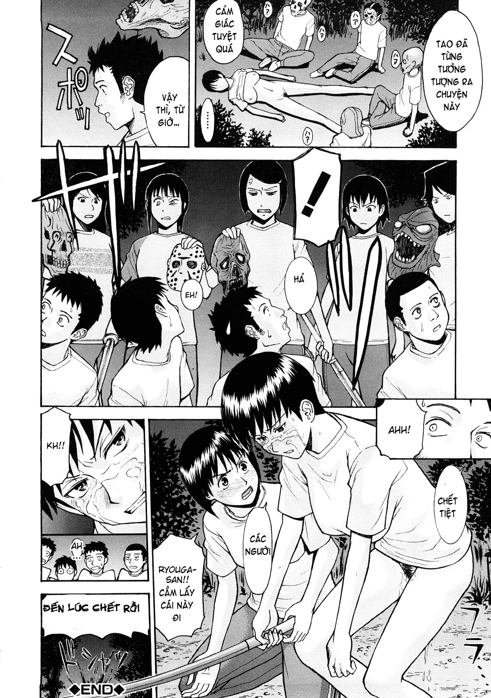Hazukashime (decensored) - Full trang 206