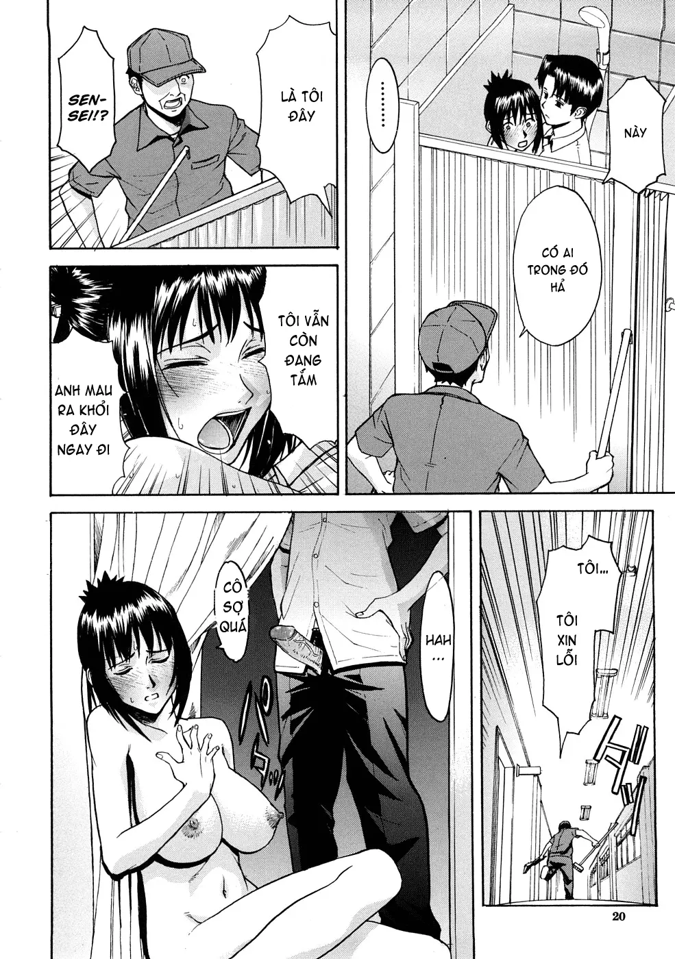 Hazukashime (decensored) - Full trang 22